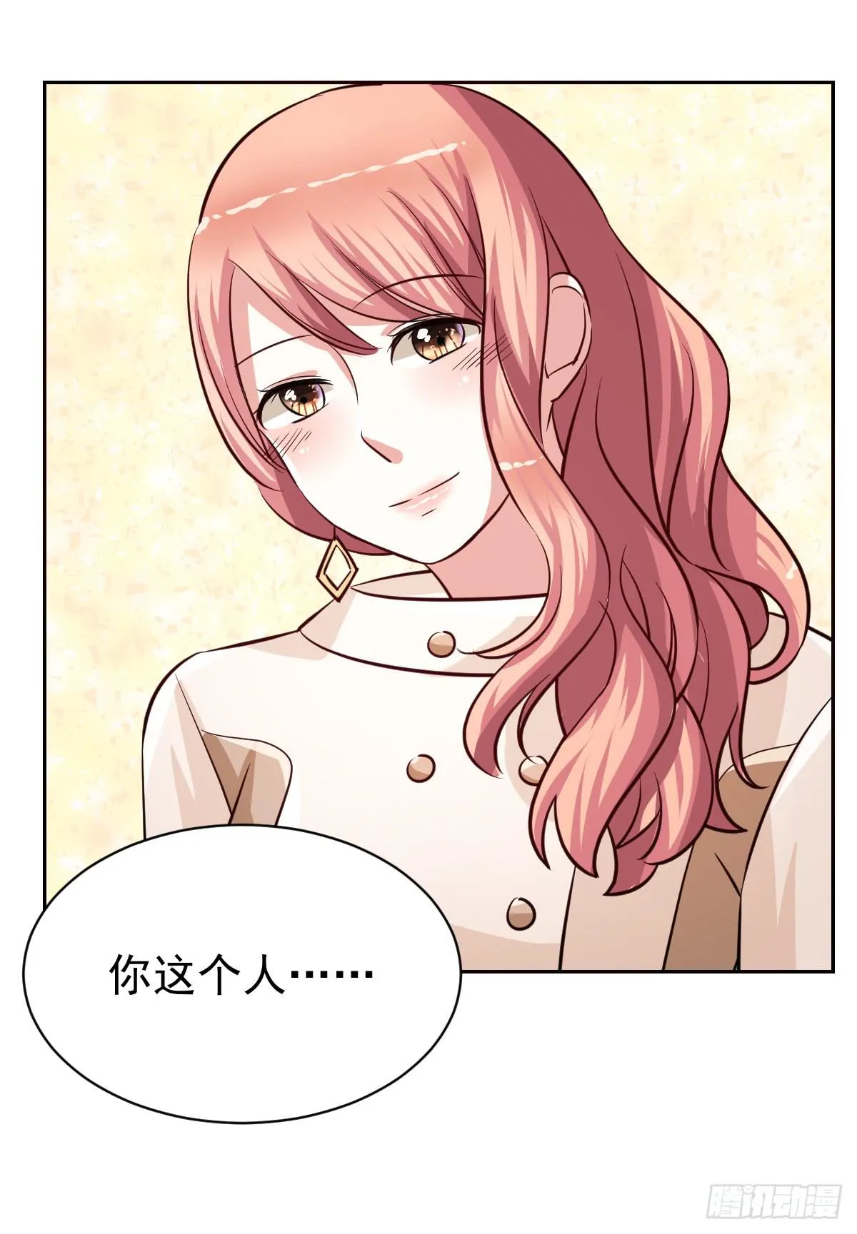 第十九话 第42页