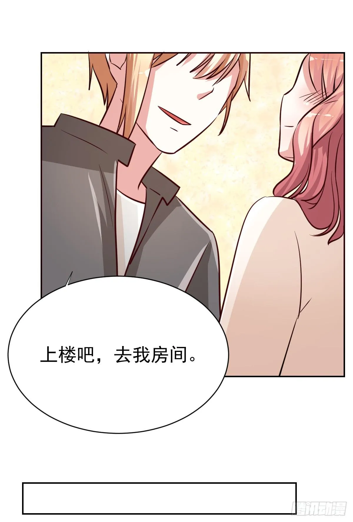 第十九话 第43页