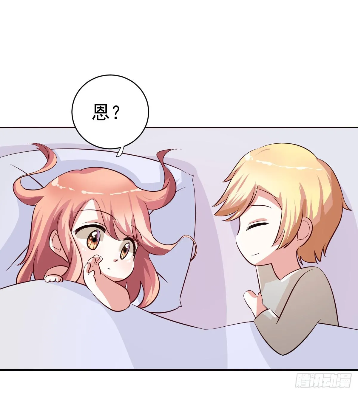 第十九话 第47页