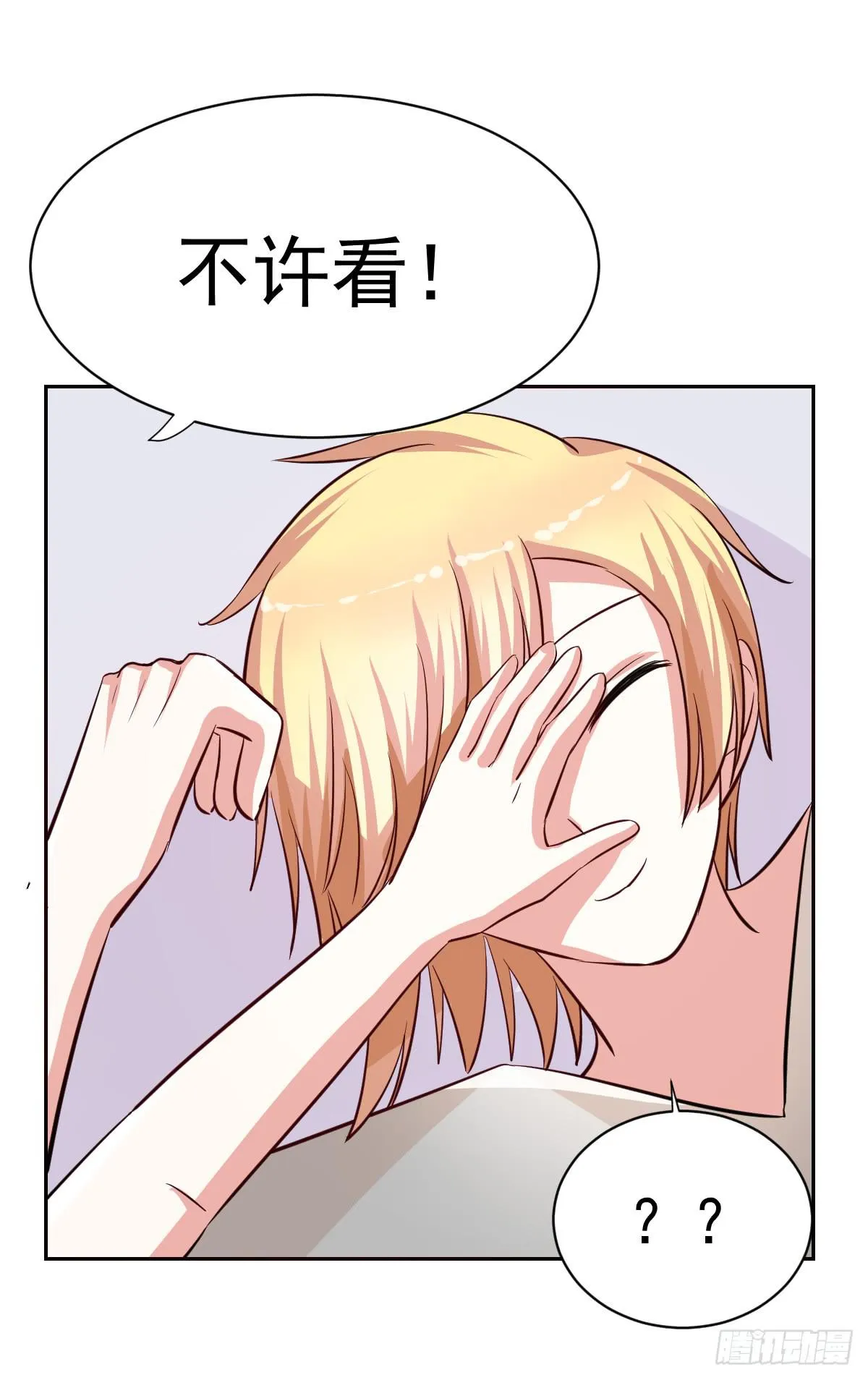 第十九话 第49页