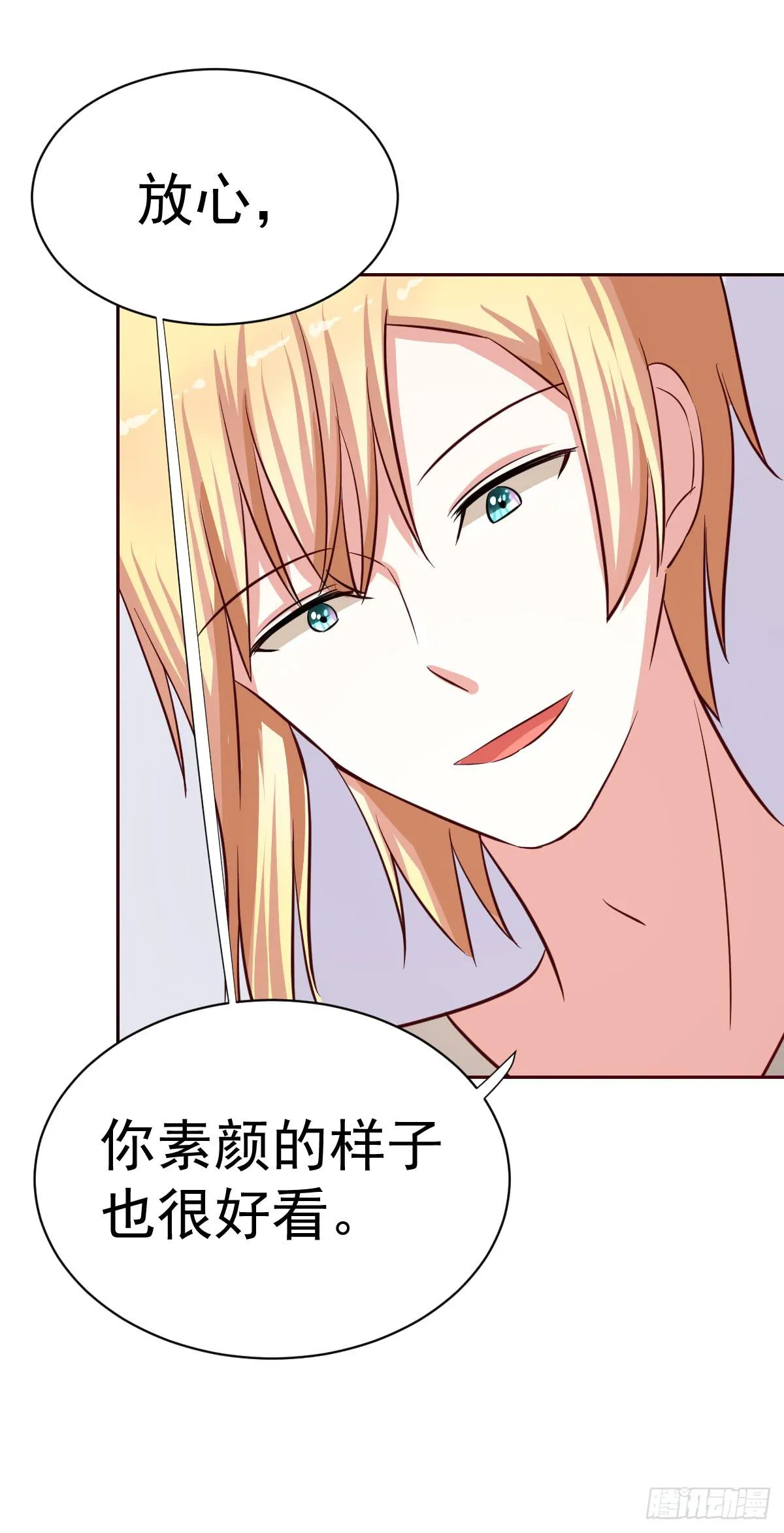第十九话 第51页