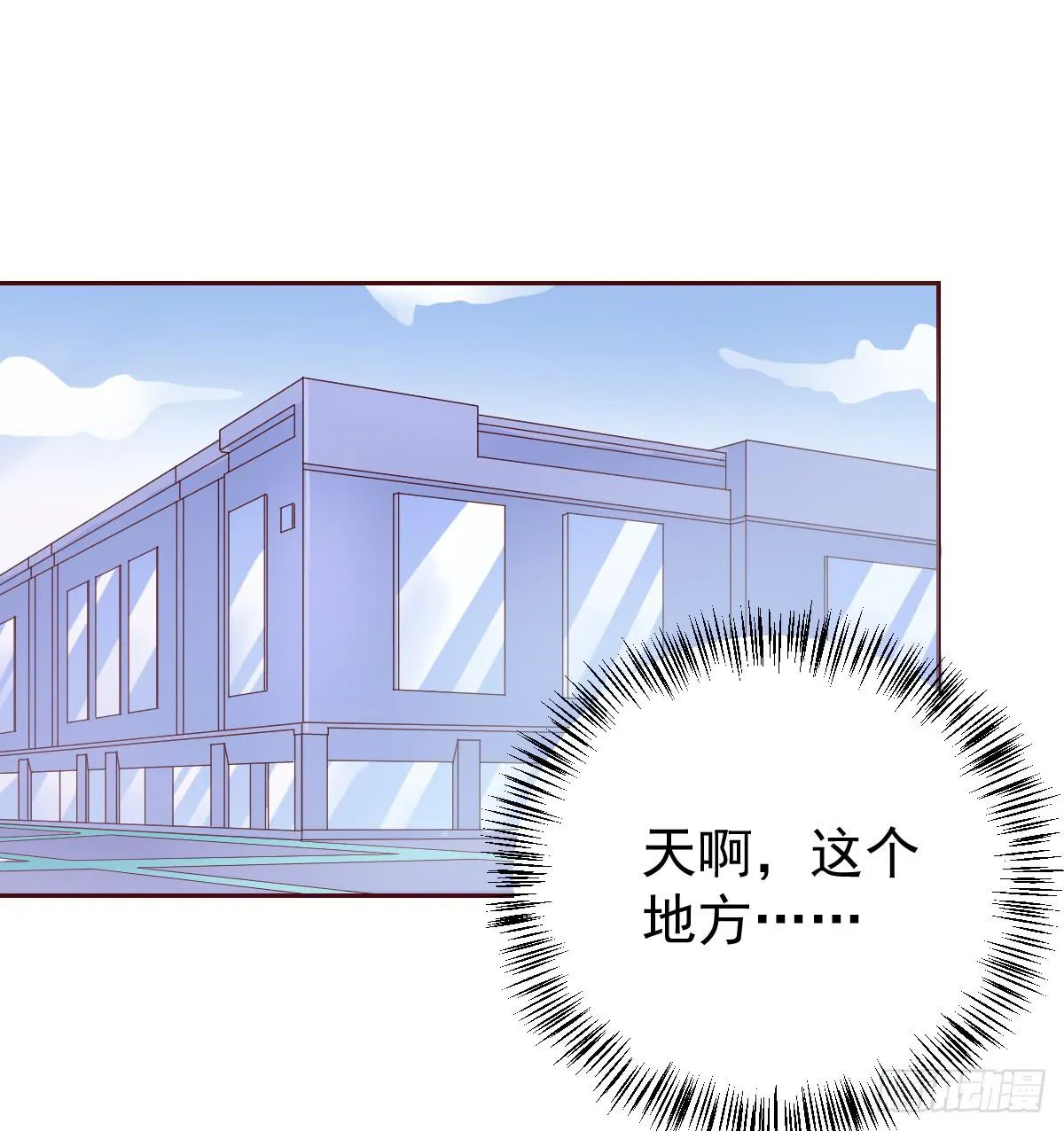 第二十话 第10页