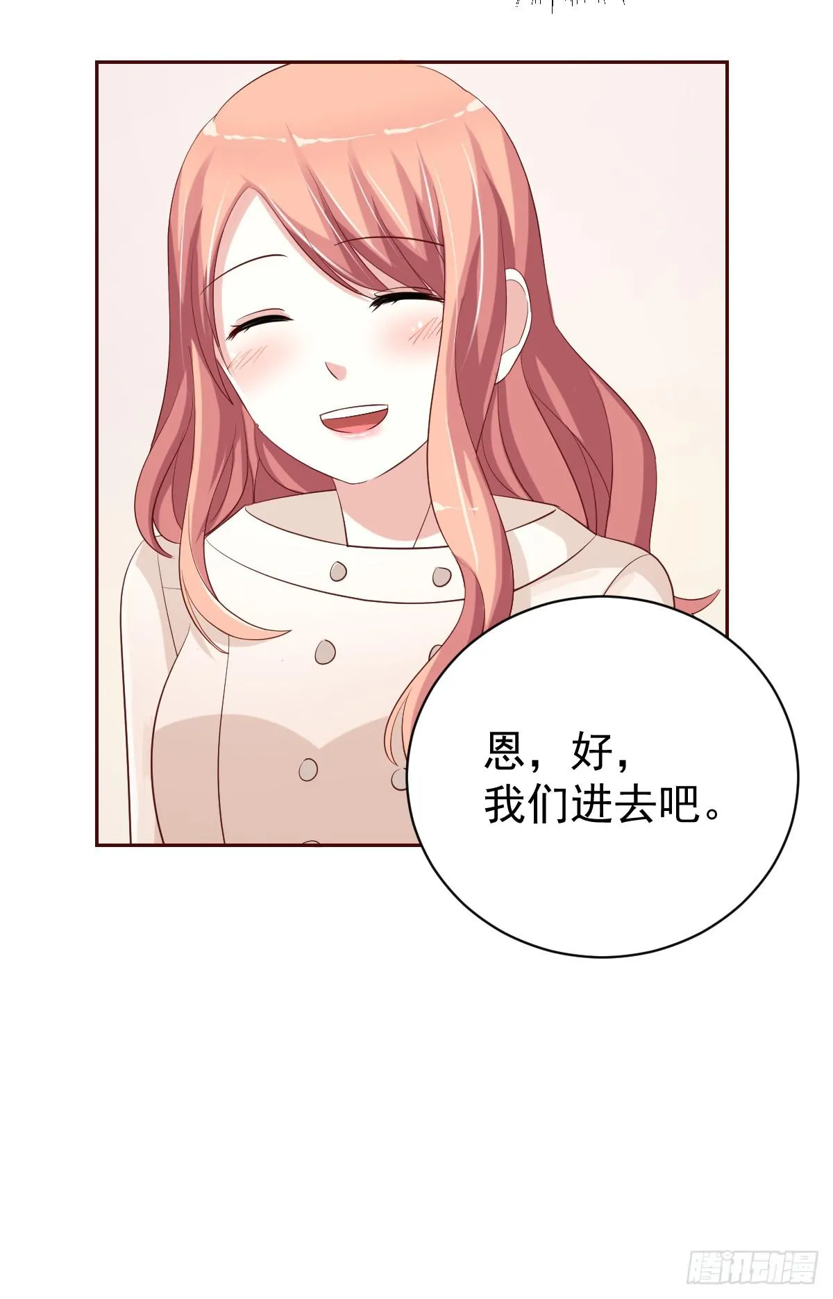 第二十话 第17页