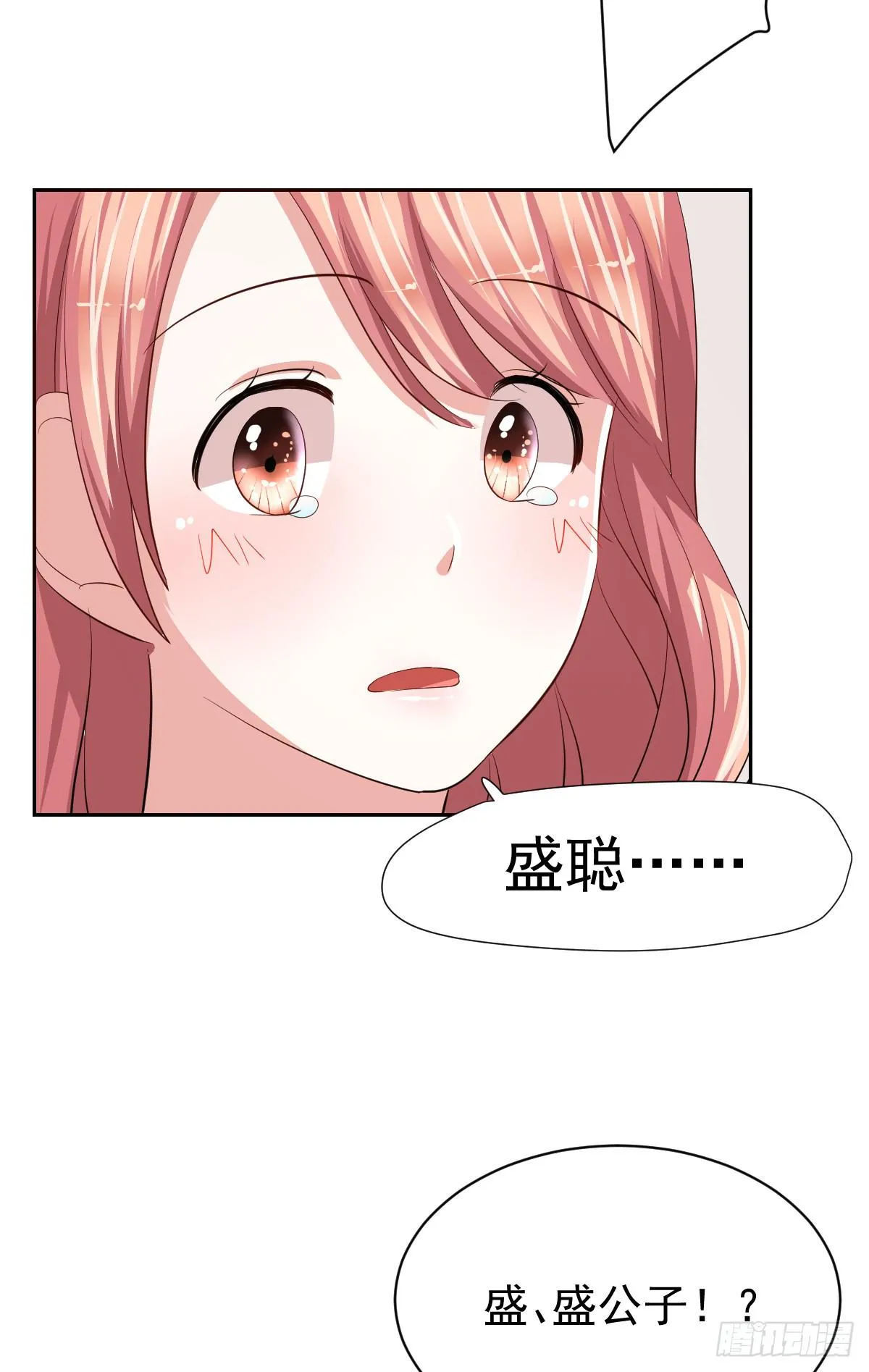 第二十话 第29页