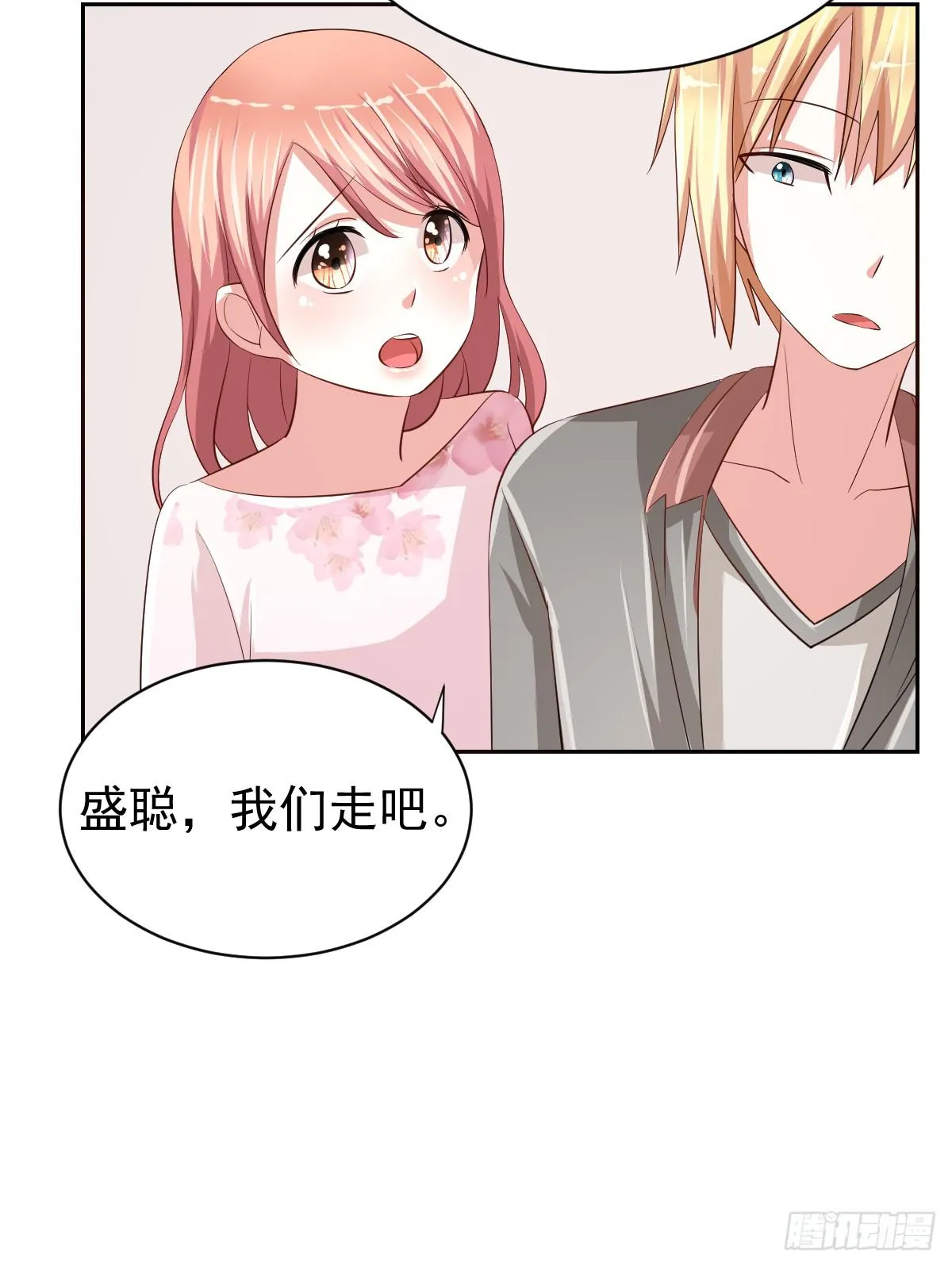 第二十话 第36页
