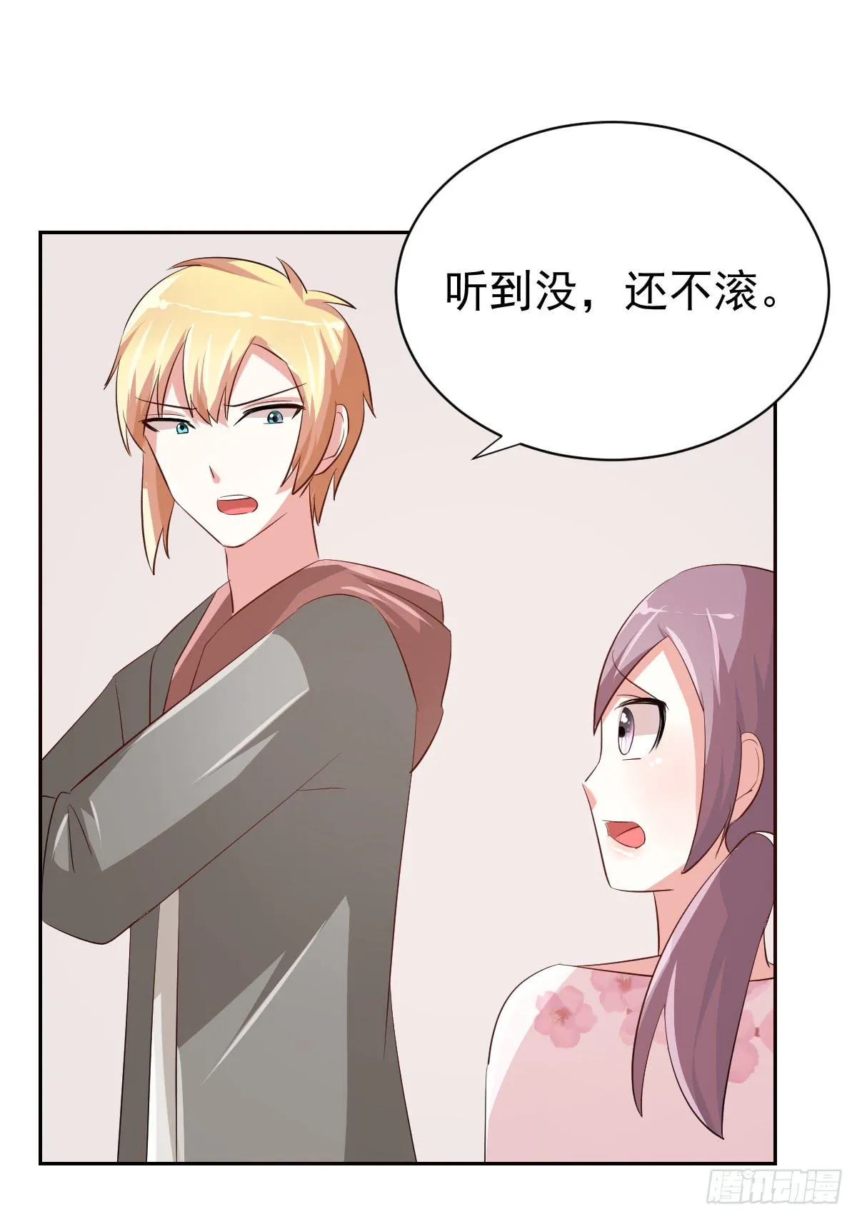 第二十话 第42页