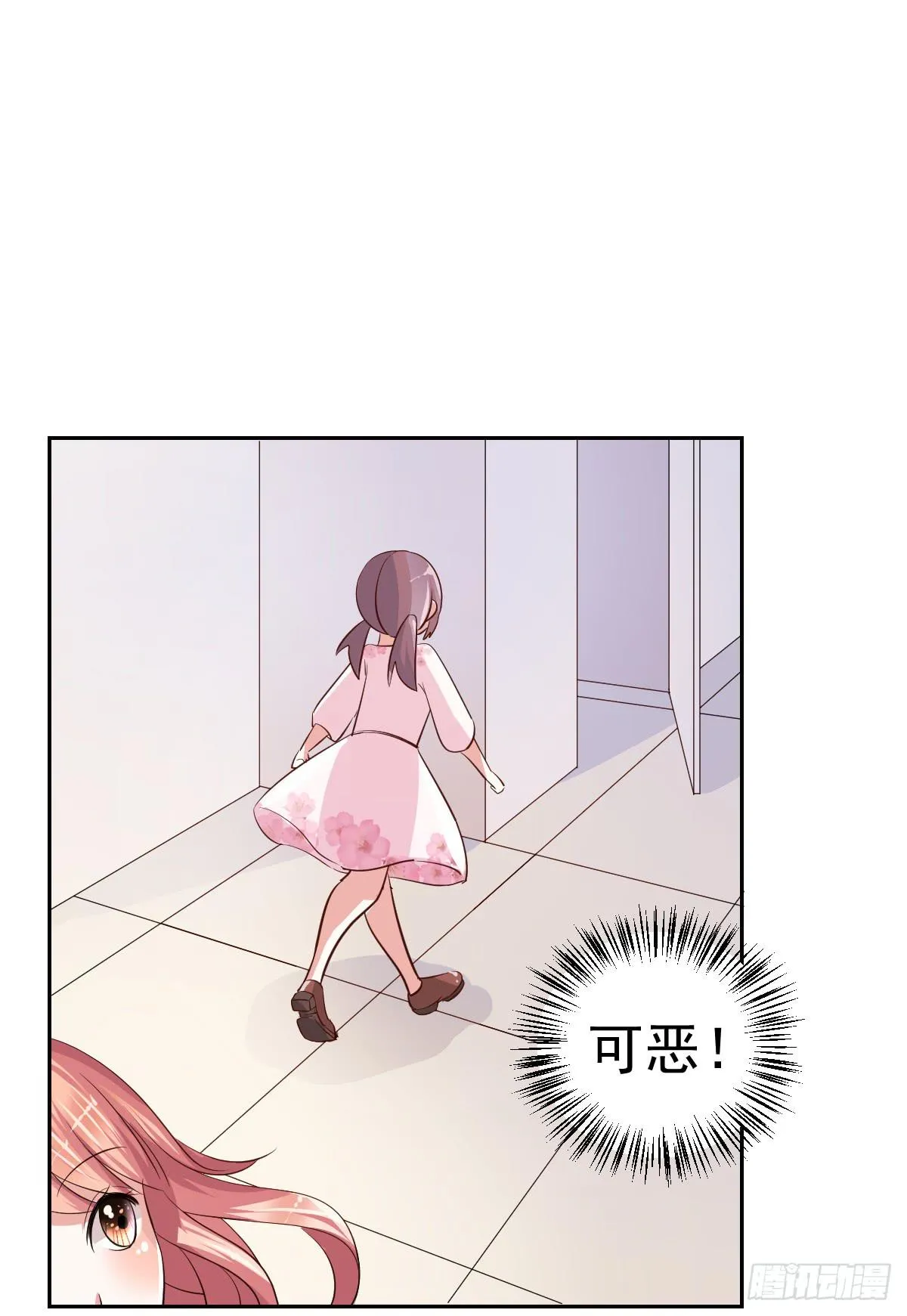 第二十话 第45页
