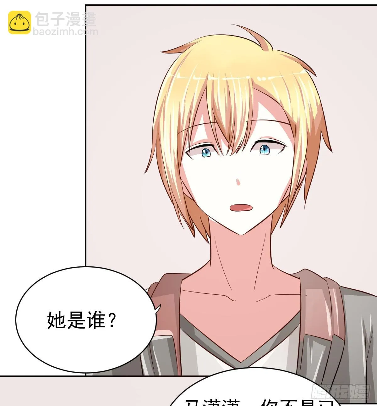 第二十话 第46页