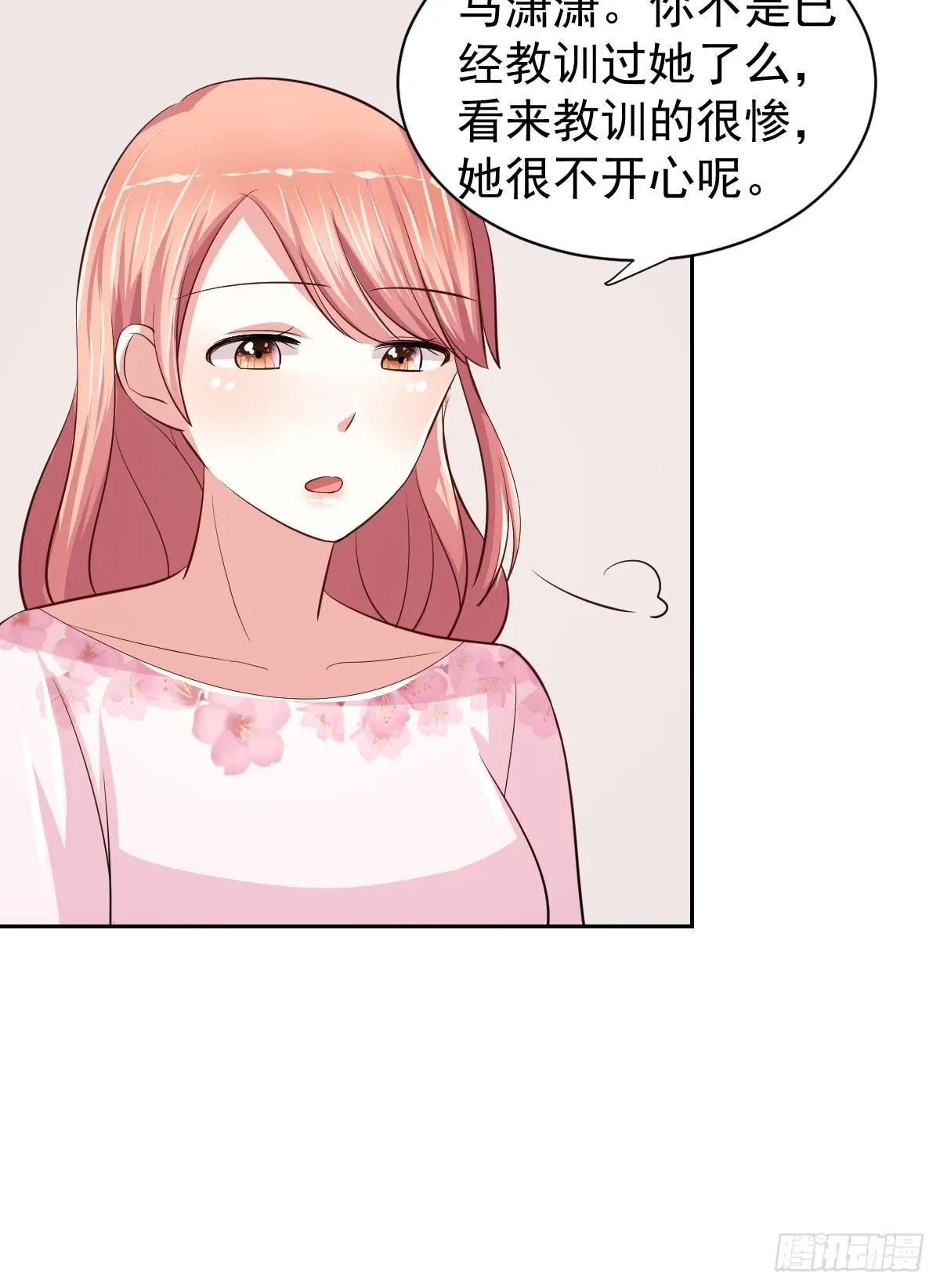 第二十话 第47页