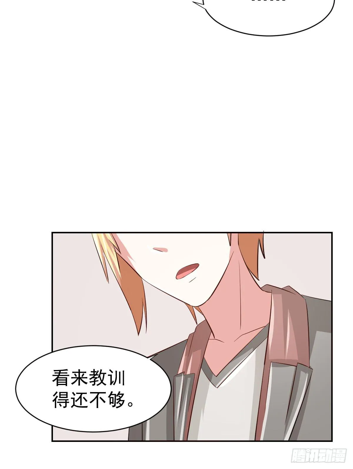 第二十话 第49页