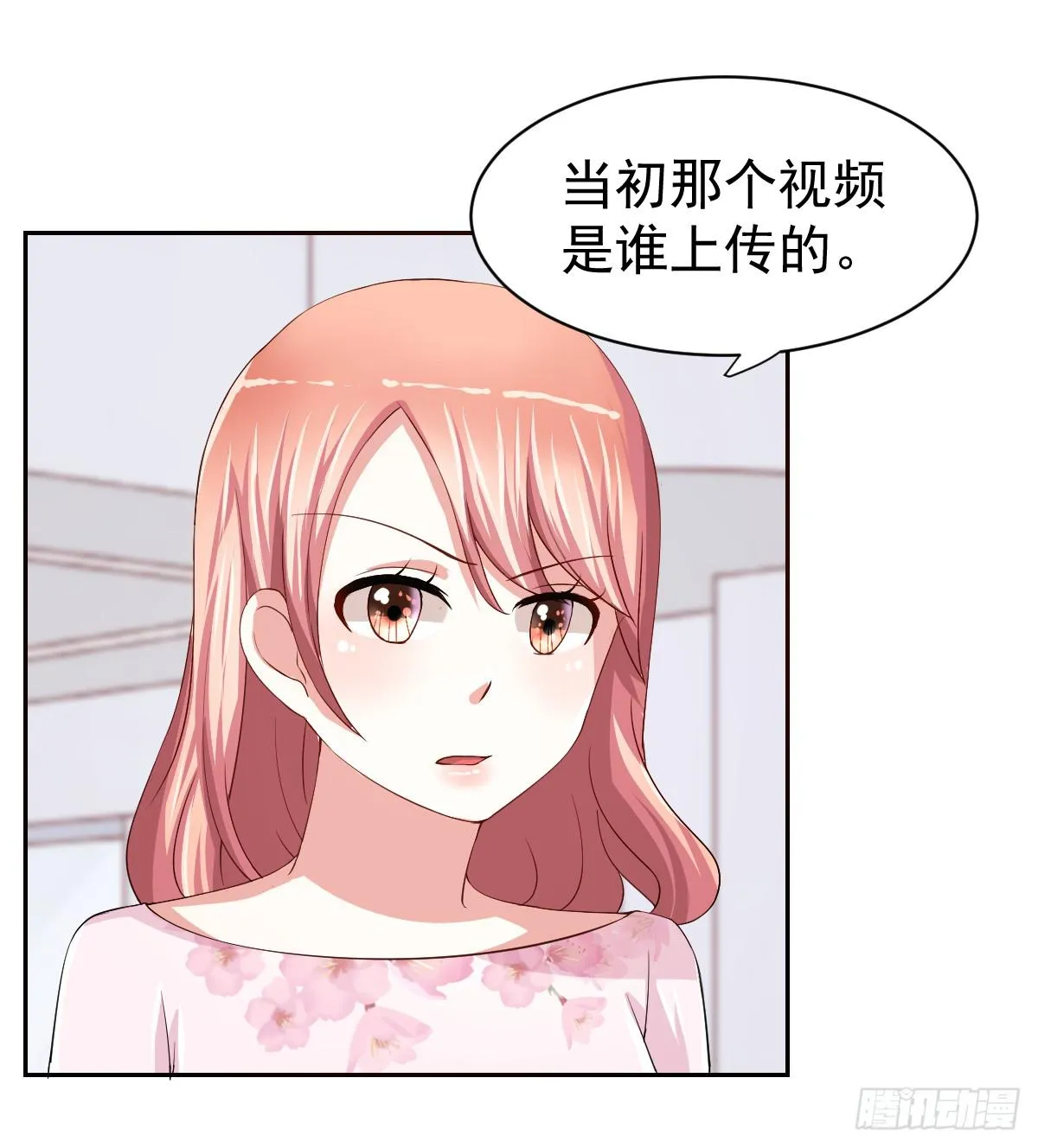 第二十一话 第9页