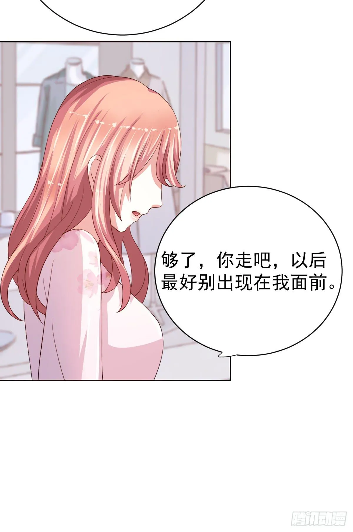 第二十一话 第12页