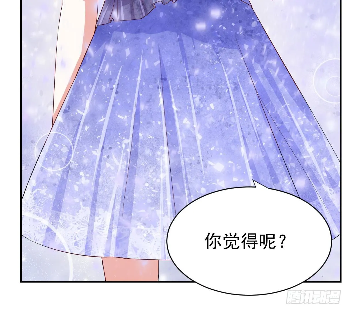 第二十一话 第22页
