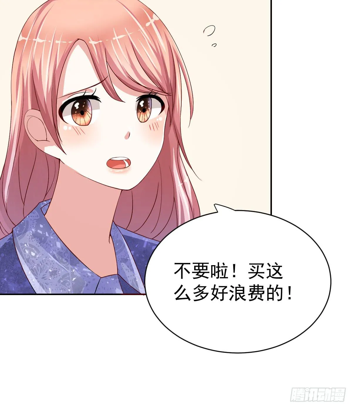 第二十一话 第25页