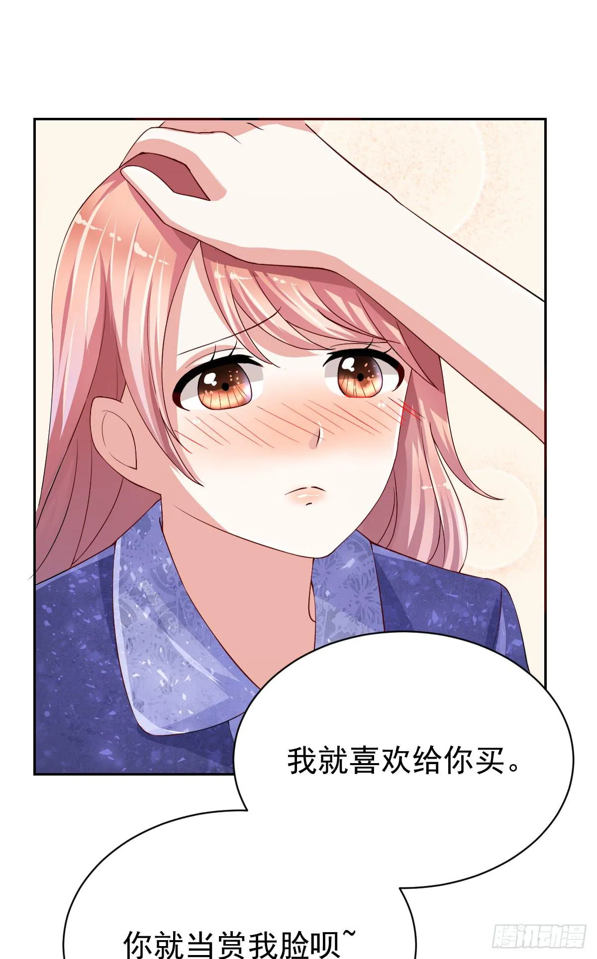 第二十一话 第26页