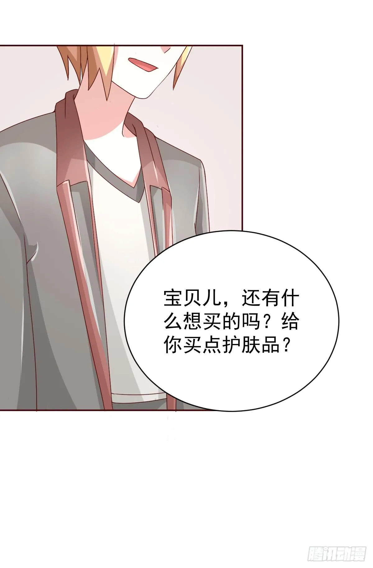 第二十一话 第34页