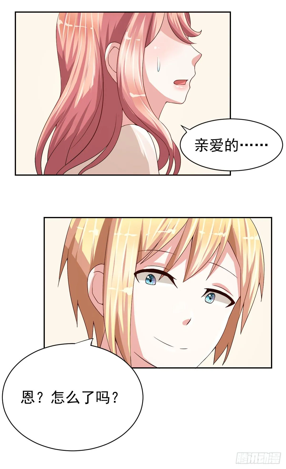 第二十一话 第35页