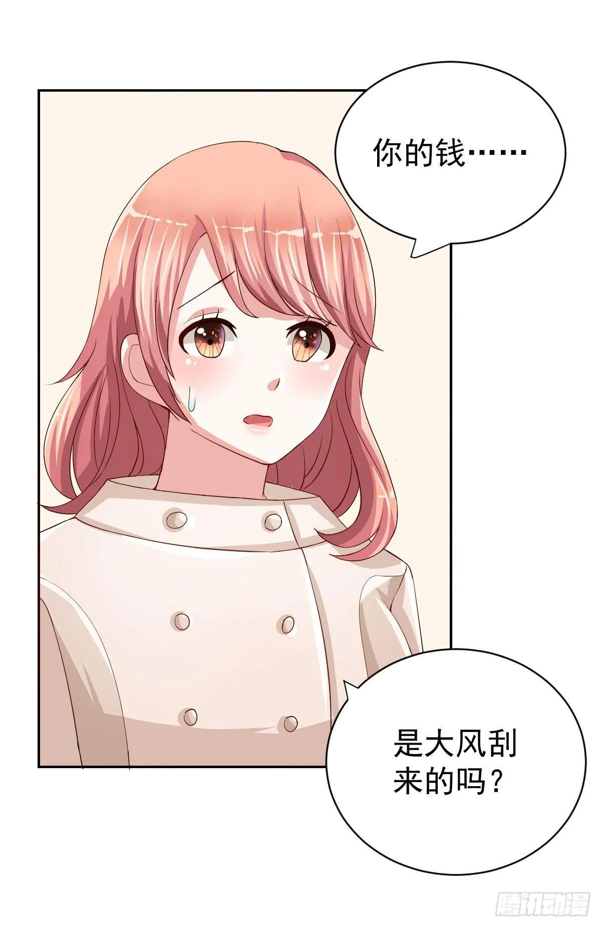 第二十一话 第36页