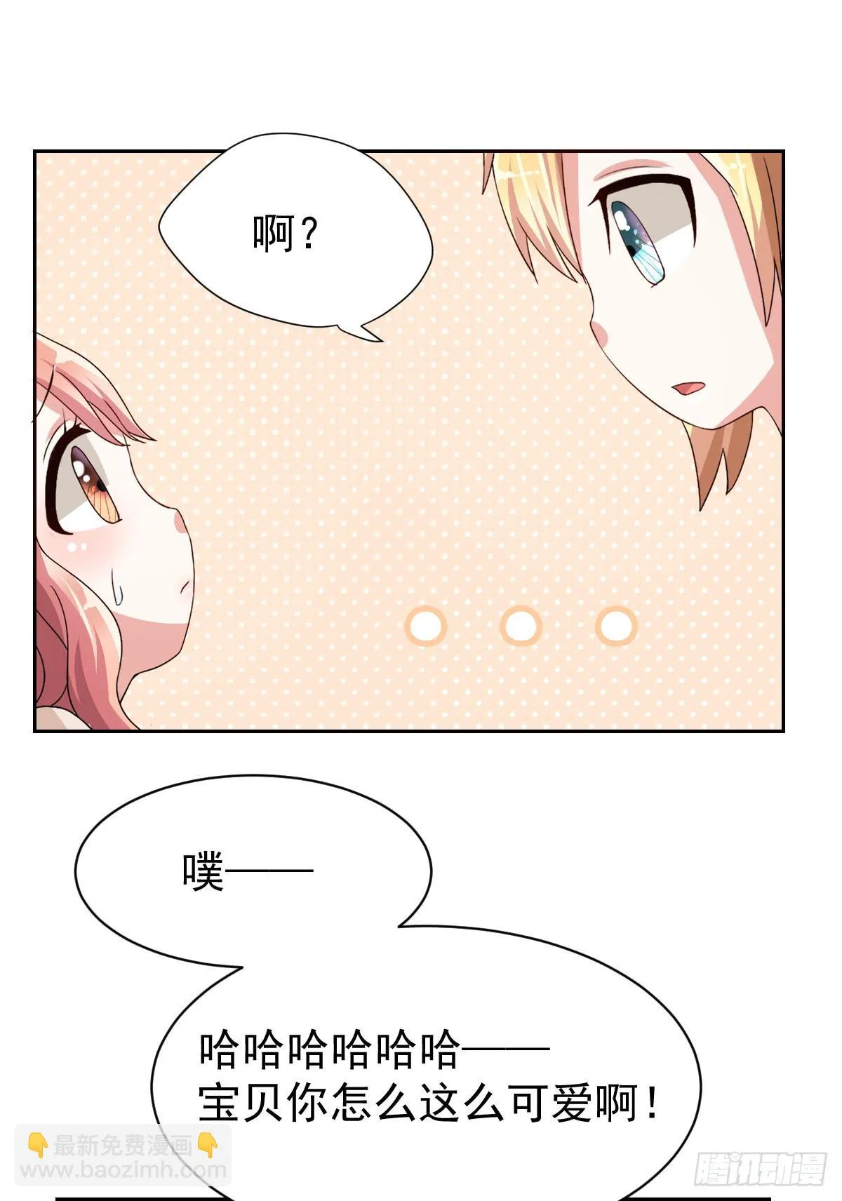 第二十一话 第37页