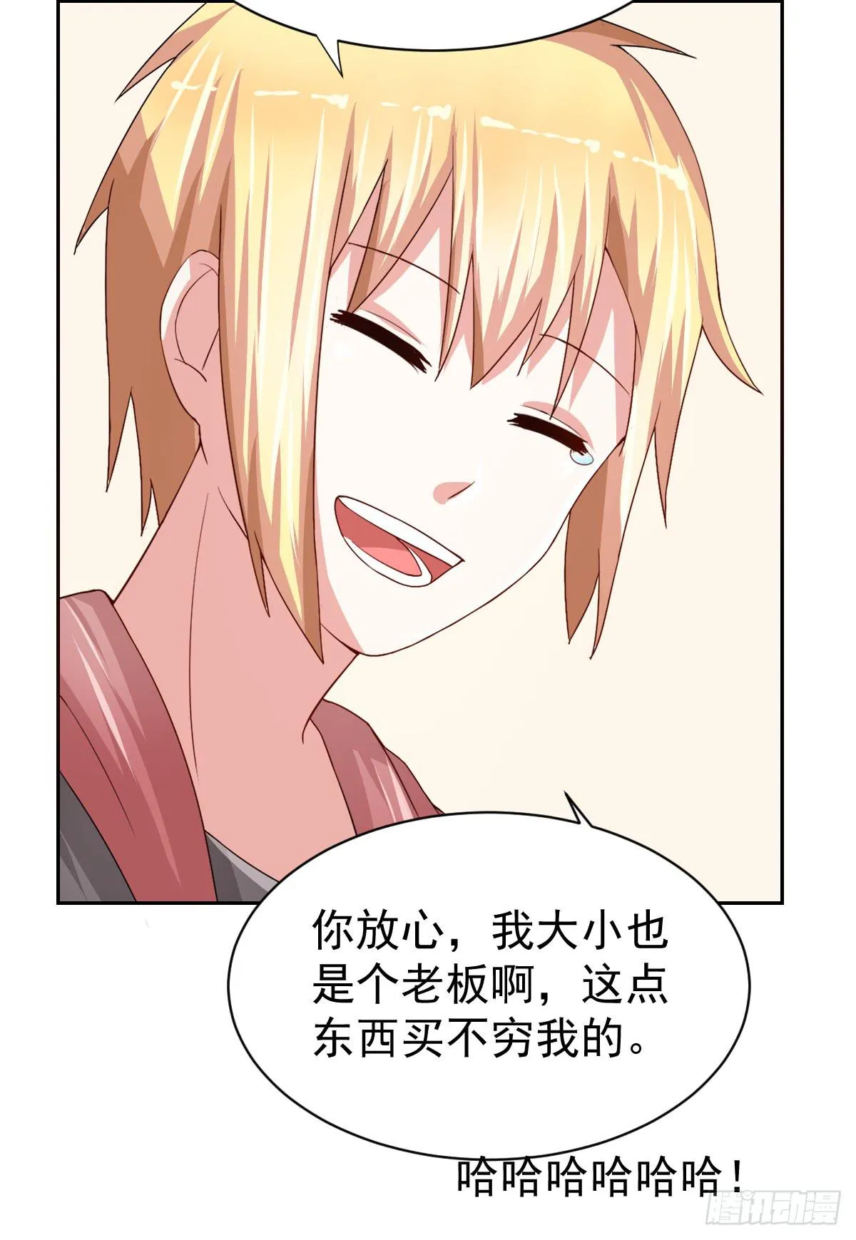第二十一话 第38页