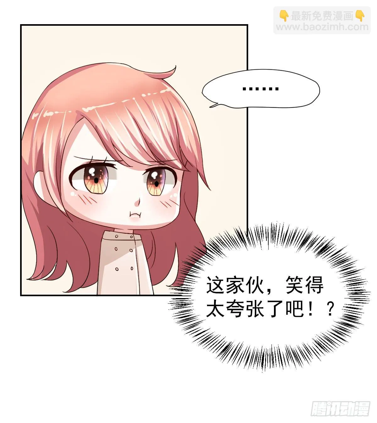 第二十一话 第39页