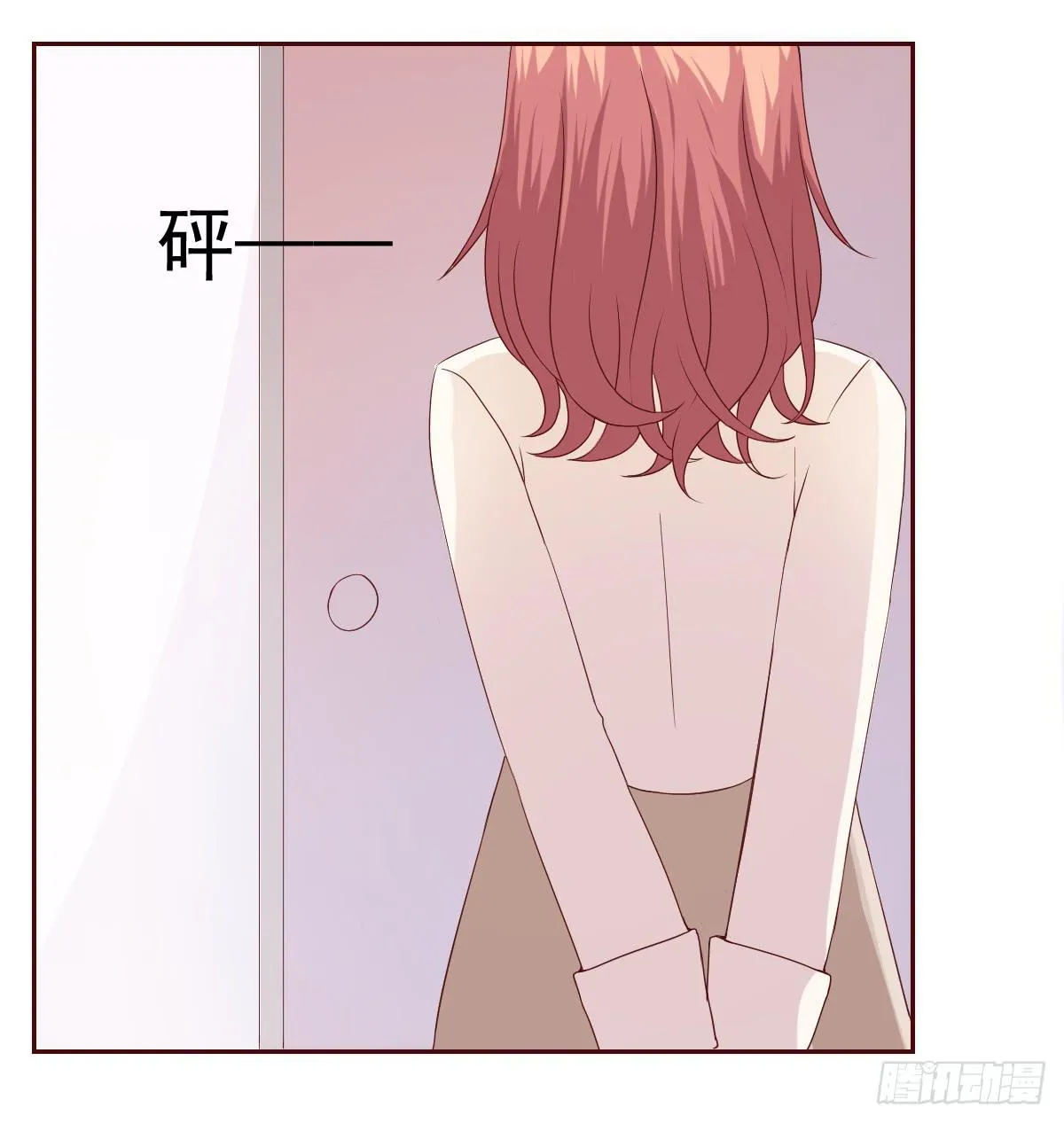 第二十一话 第41页