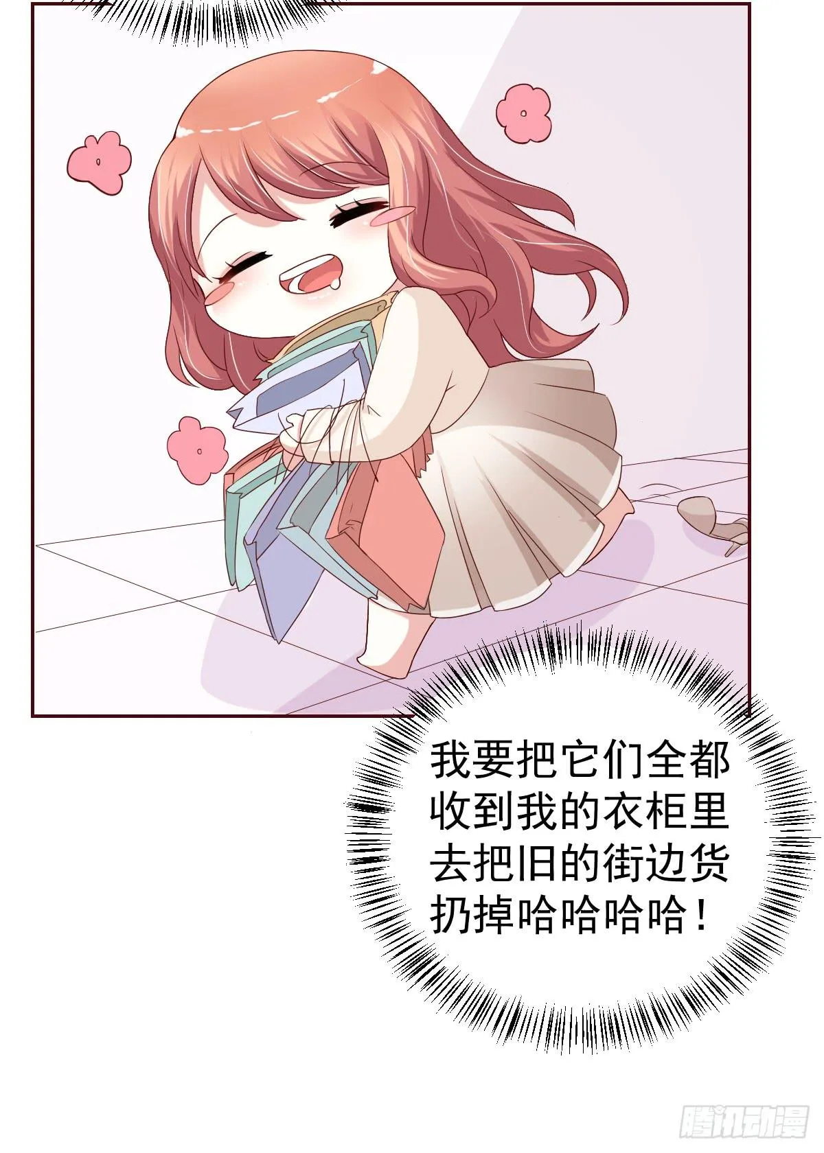 第二十一话 第43页
