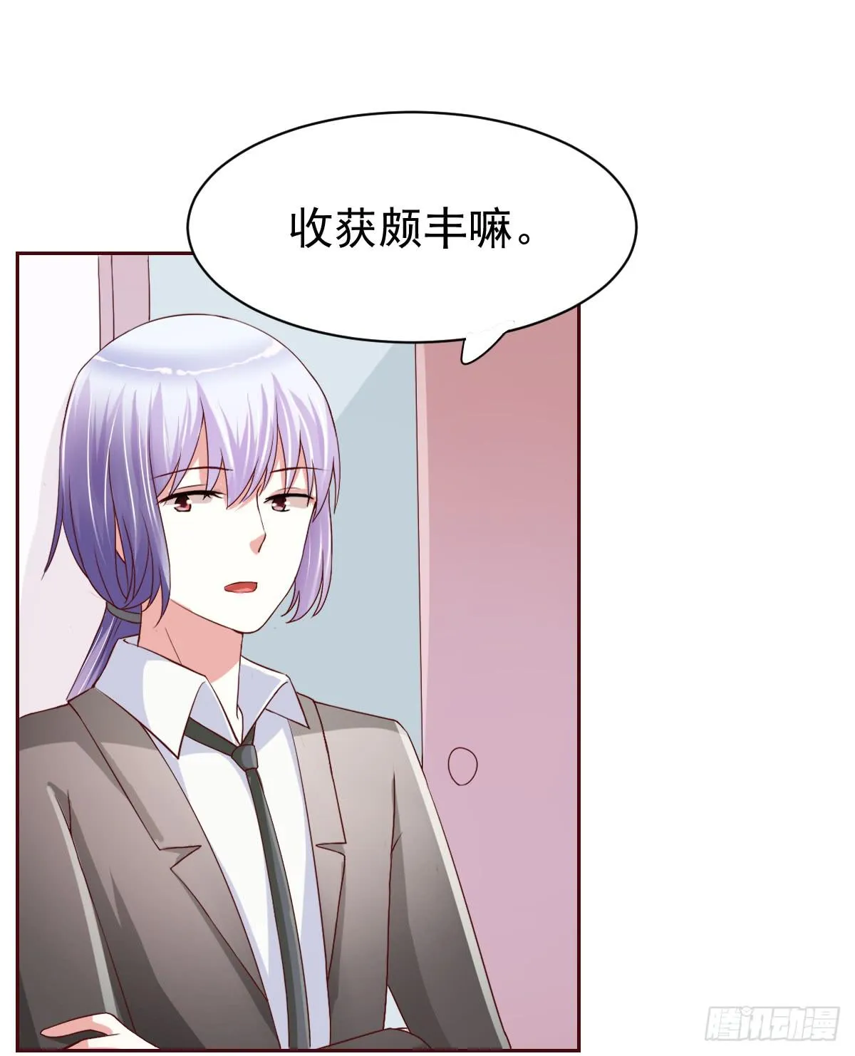 第二十一话 第44页