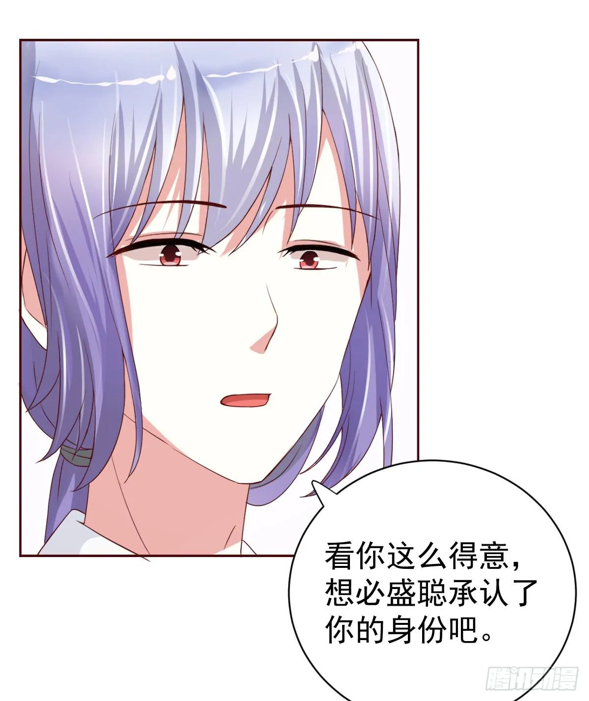 第二十一话 第46页