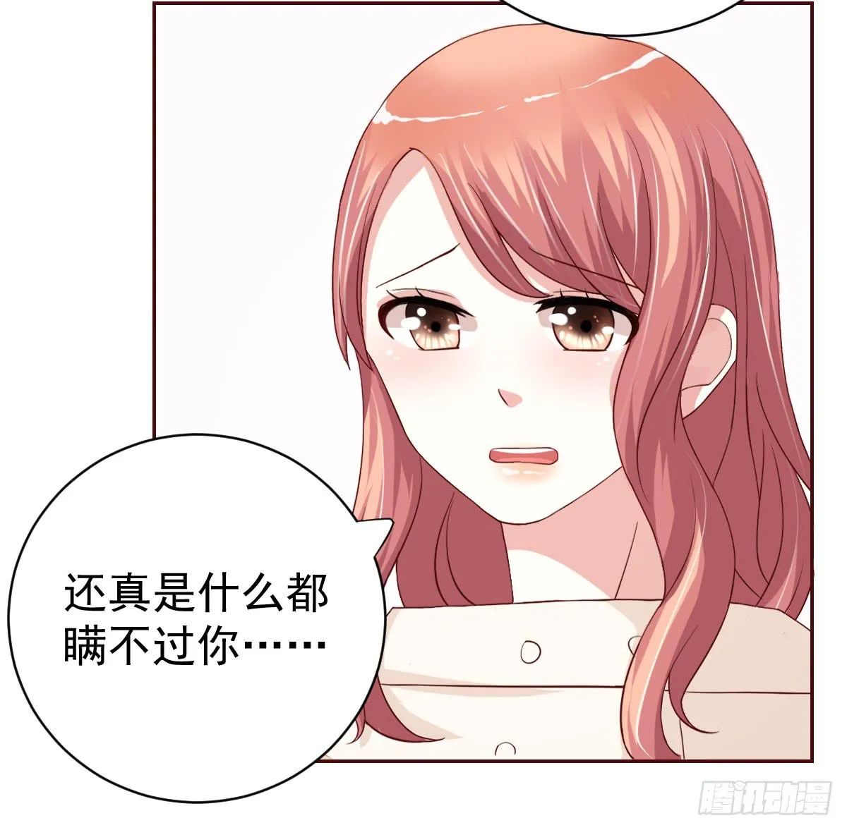 第二十一话 第47页