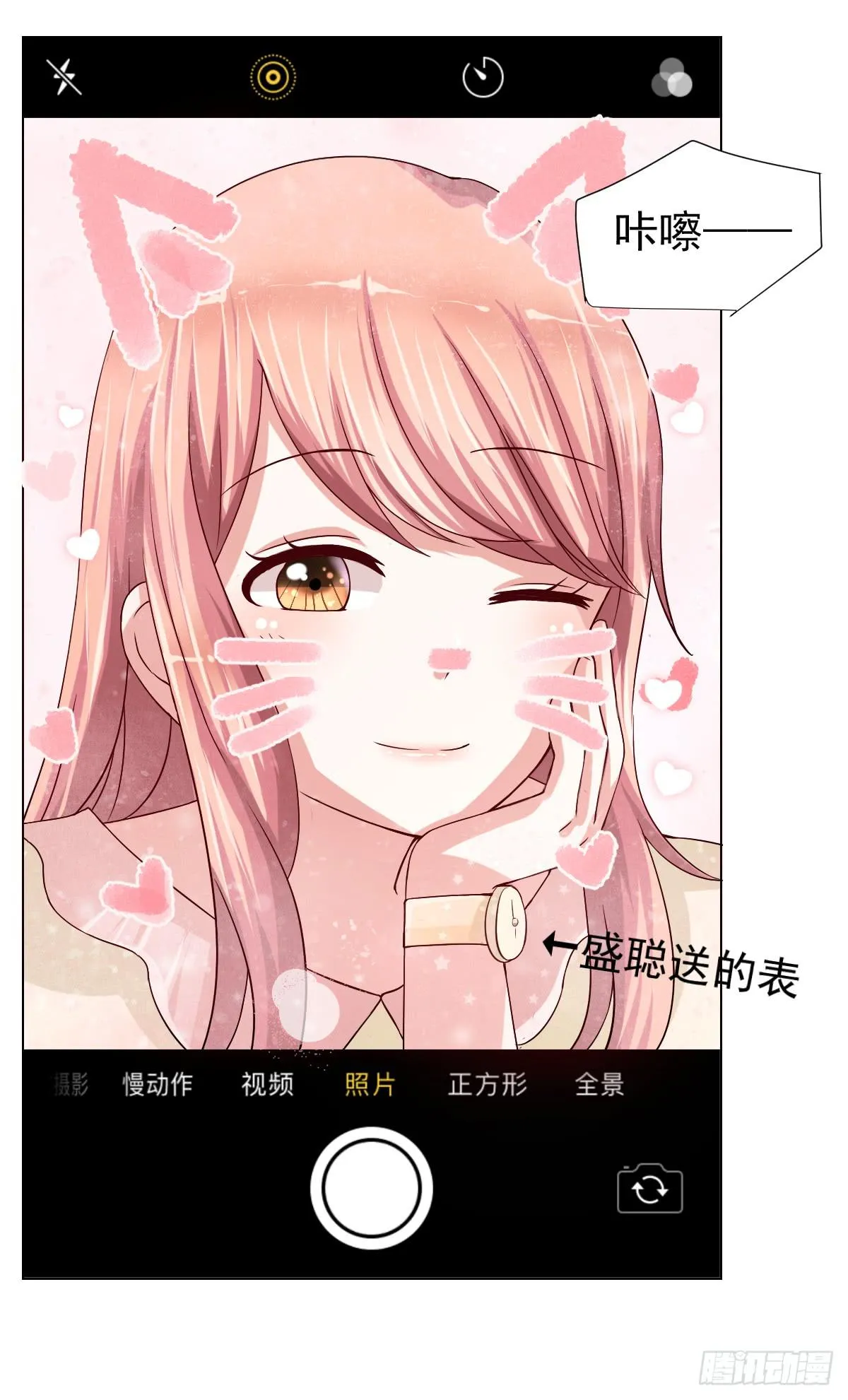 第二十一话 第50页