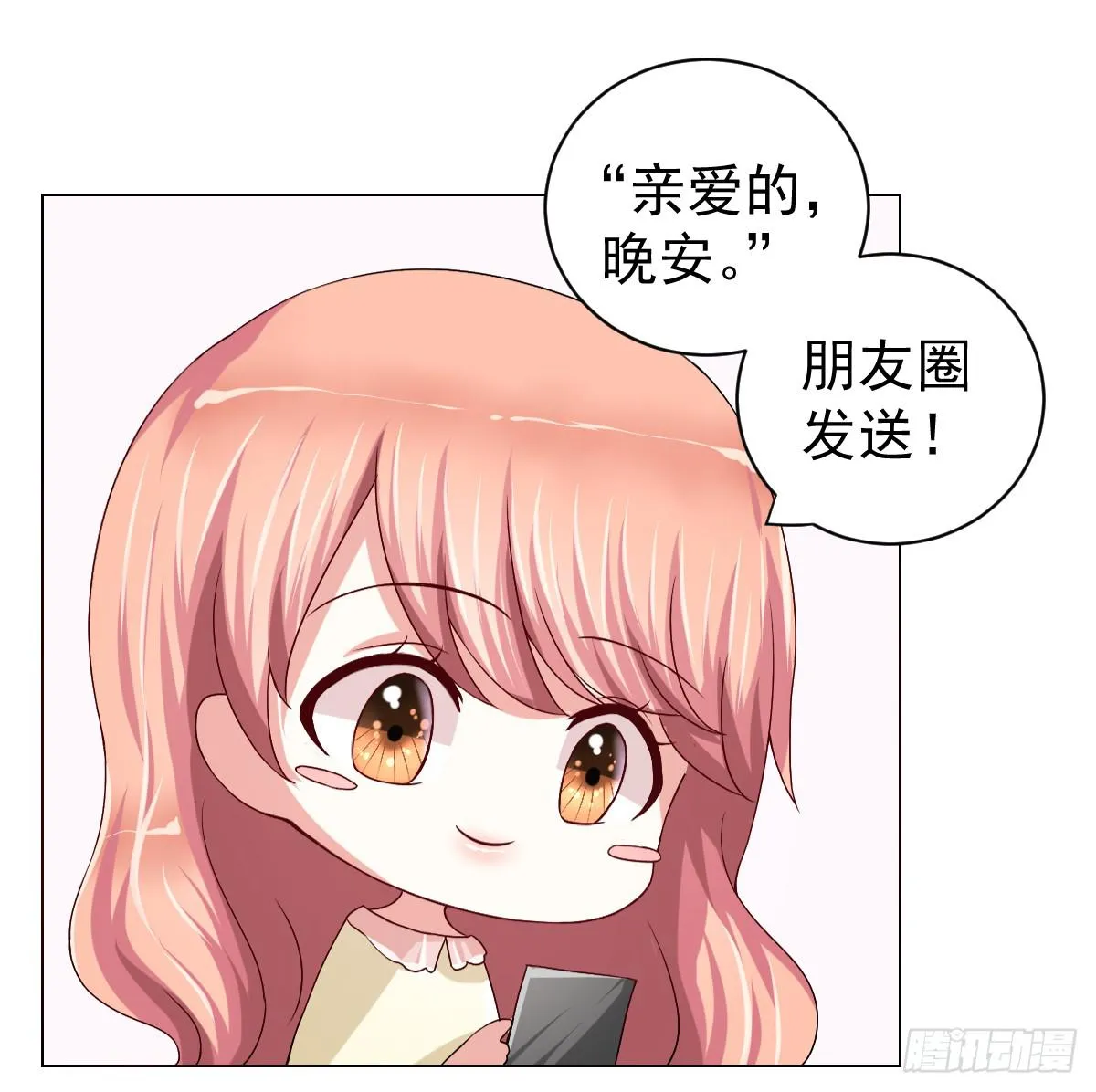 第二十一话 第51页