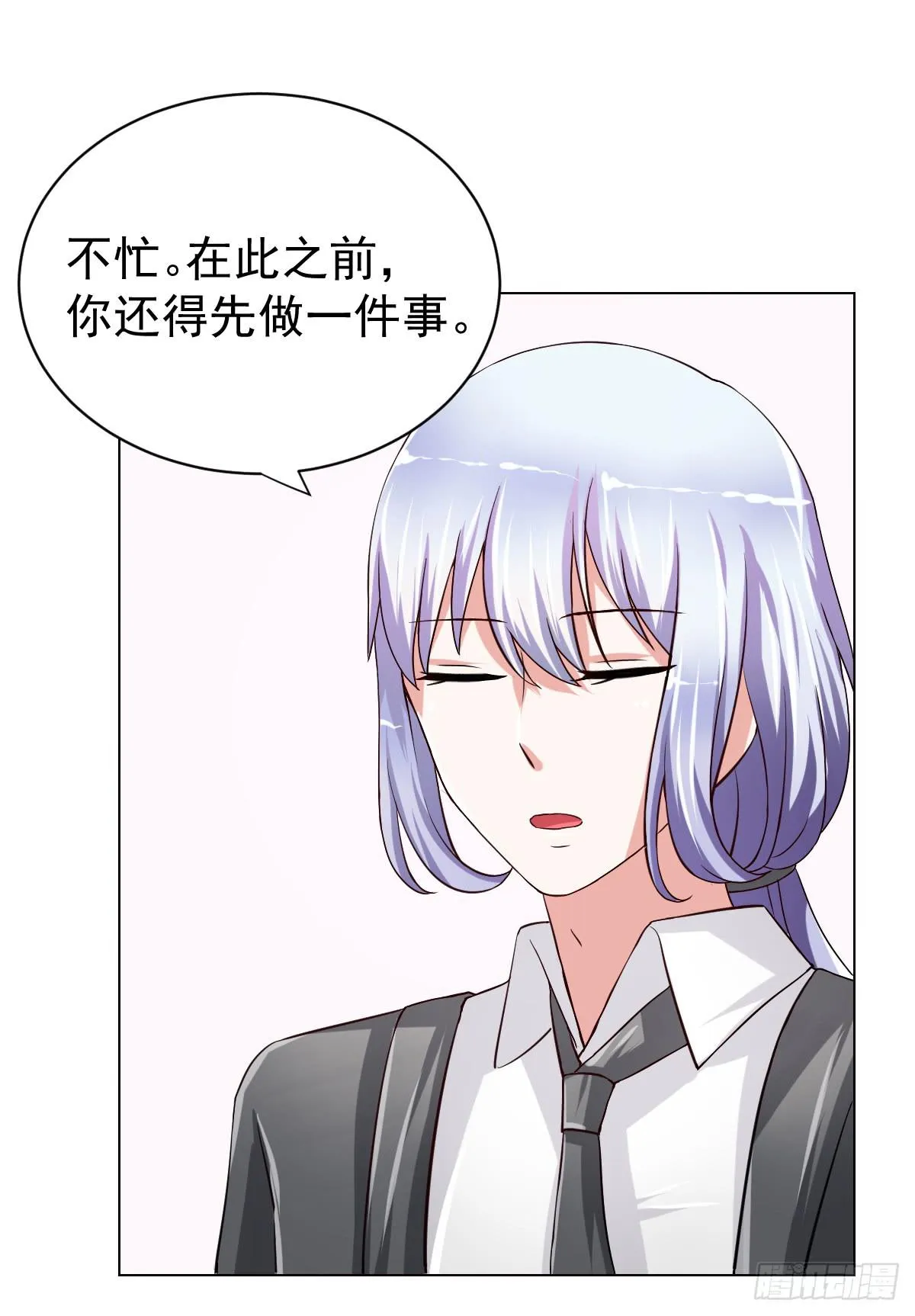 第二十二话 第5页