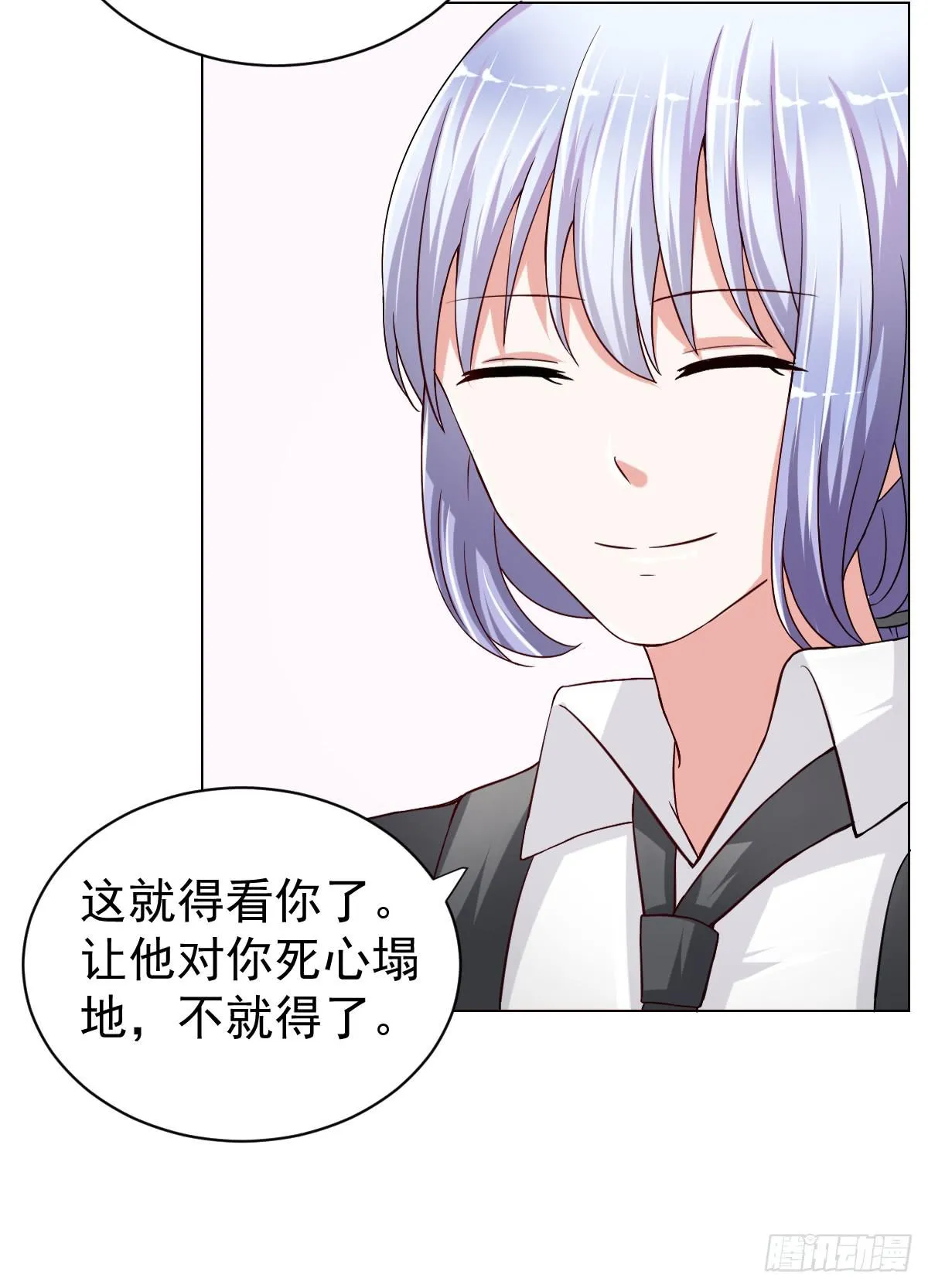 第二十二话 第10页