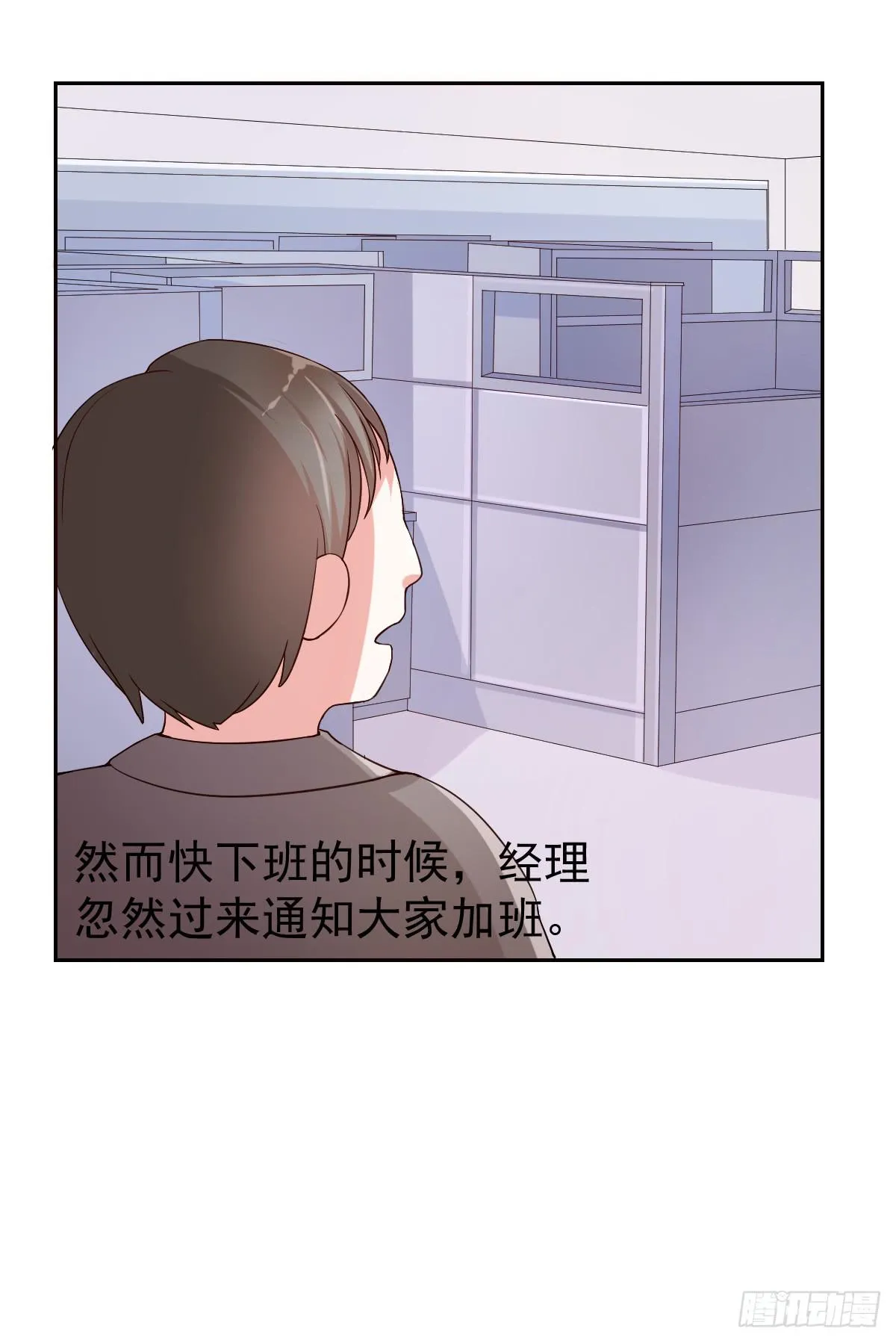 第二十二话 第15页