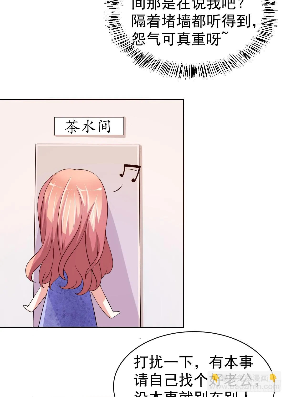第二十二话 第22页