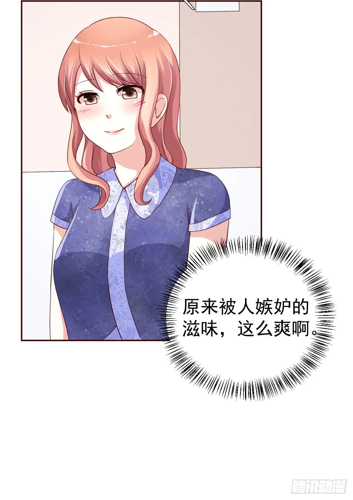 第二十二话 第25页