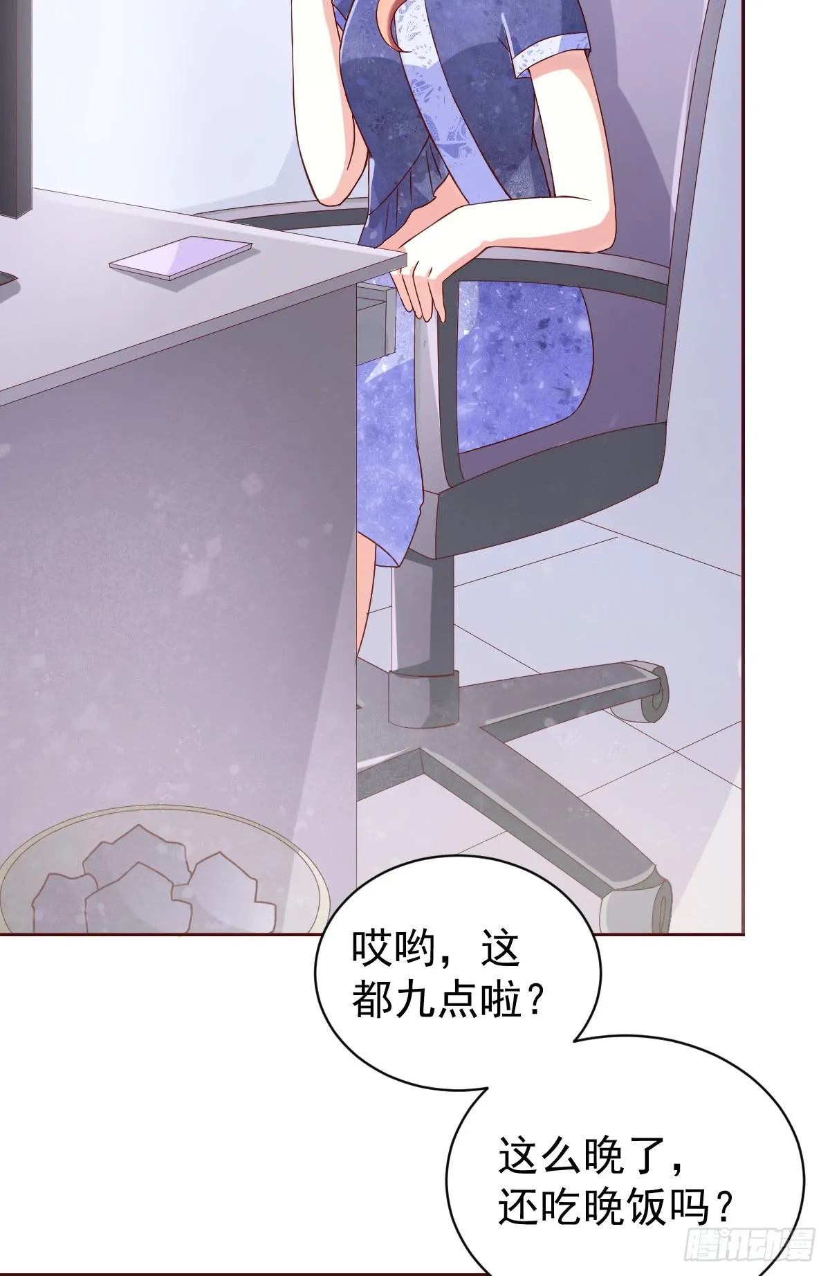 第二十二话 第28页