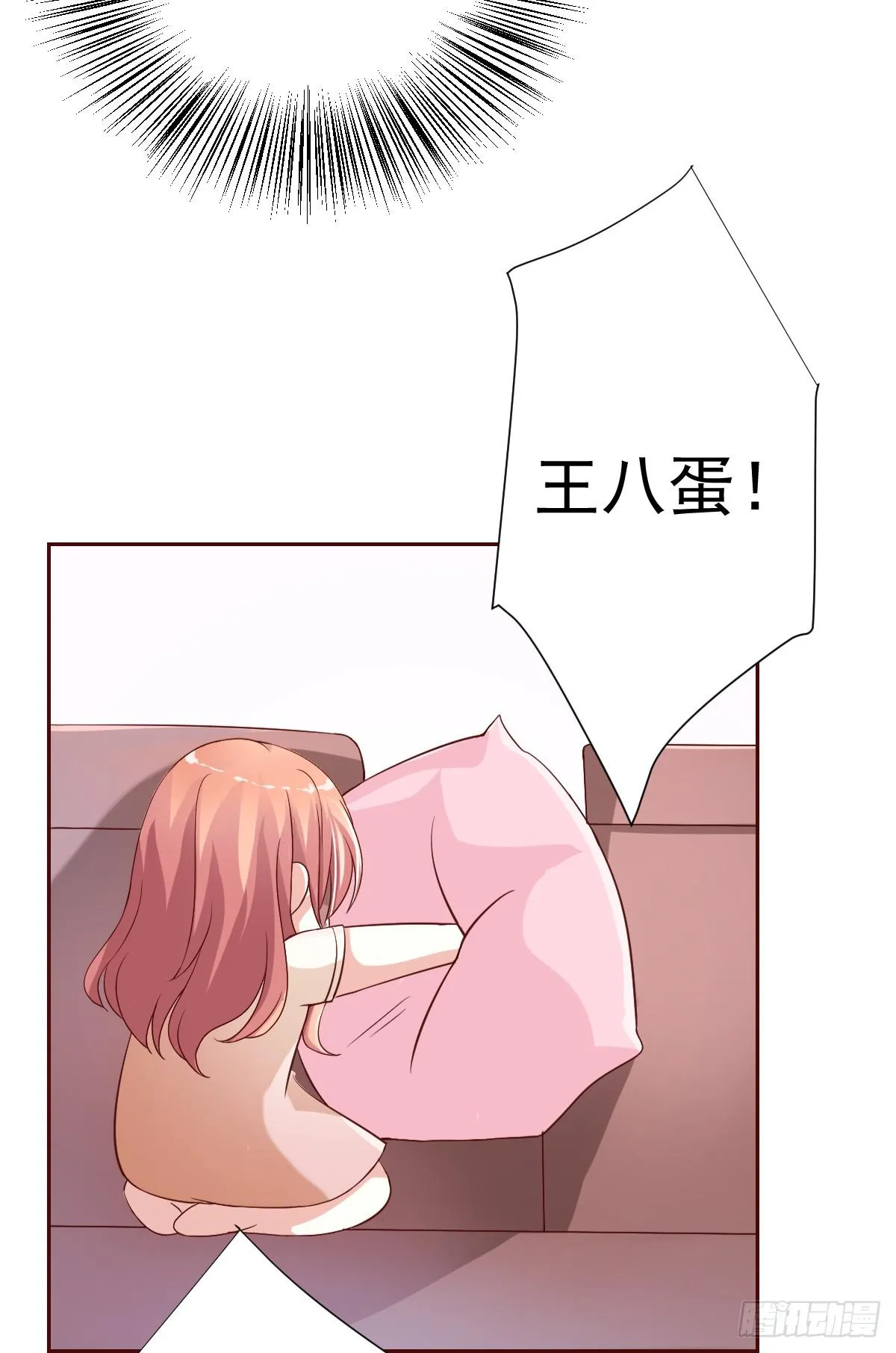 第二十二话 第30页