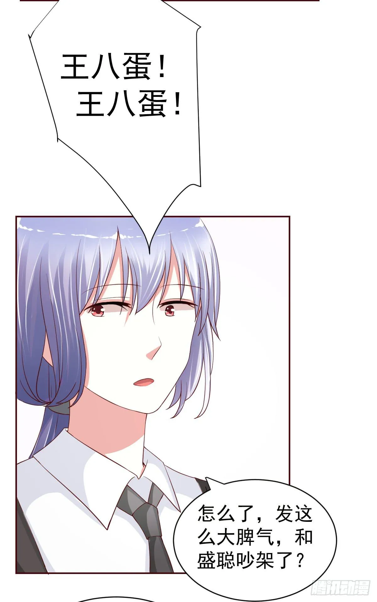 第二十二话 第31页