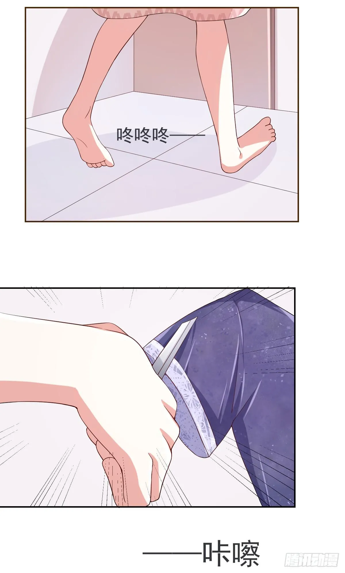第二十二话 第34页