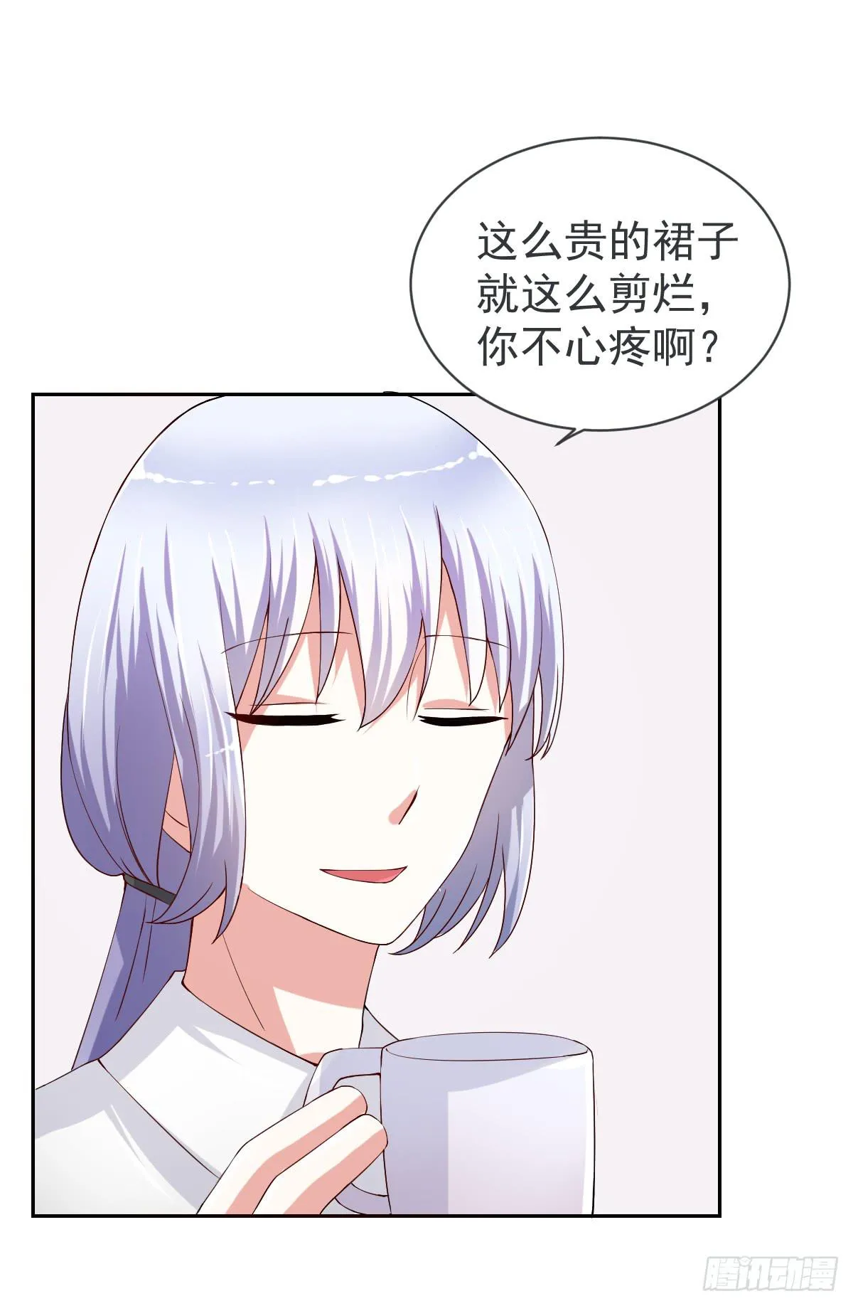第二十二话 第35页