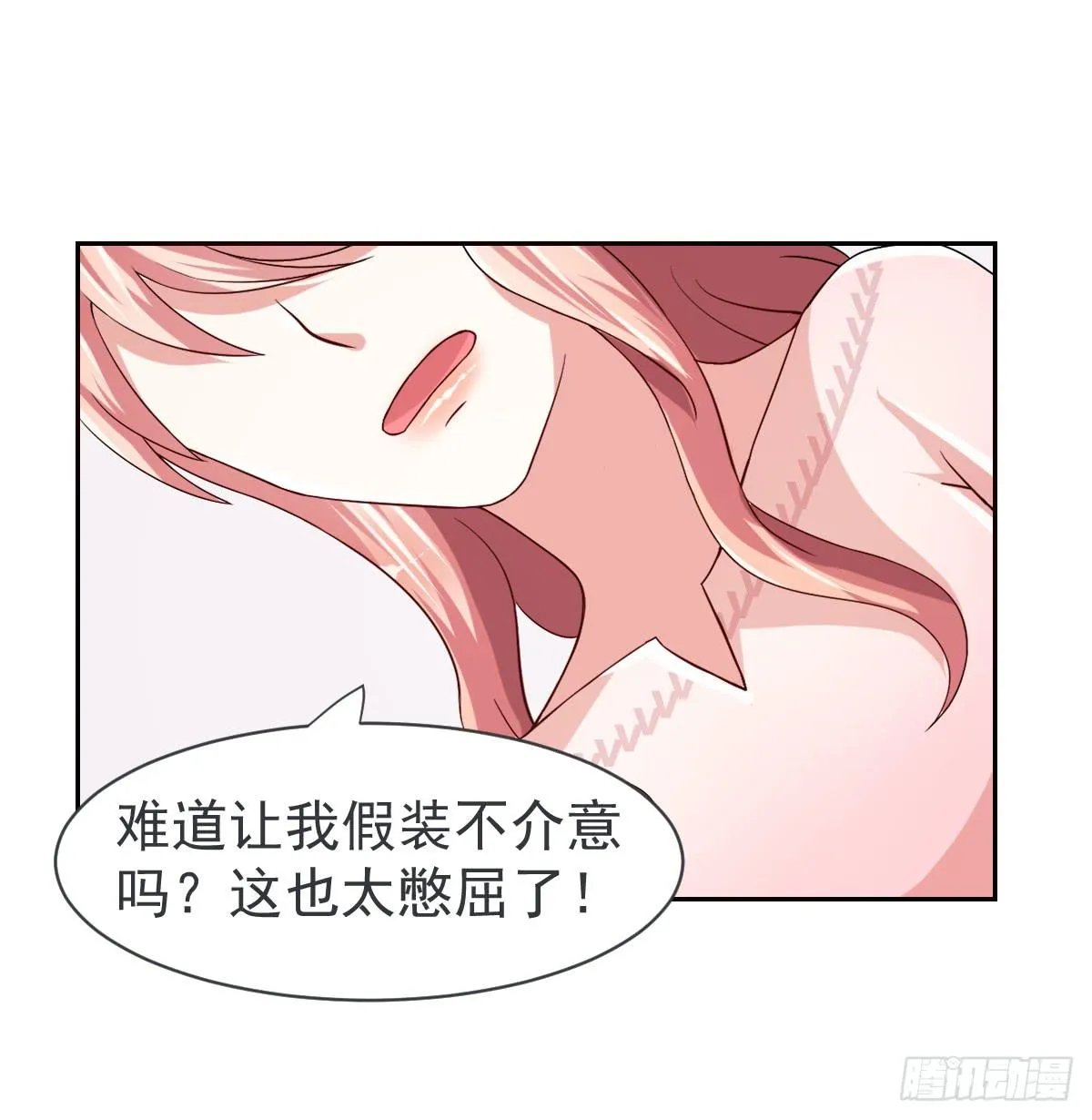 第二十二话 第39页
