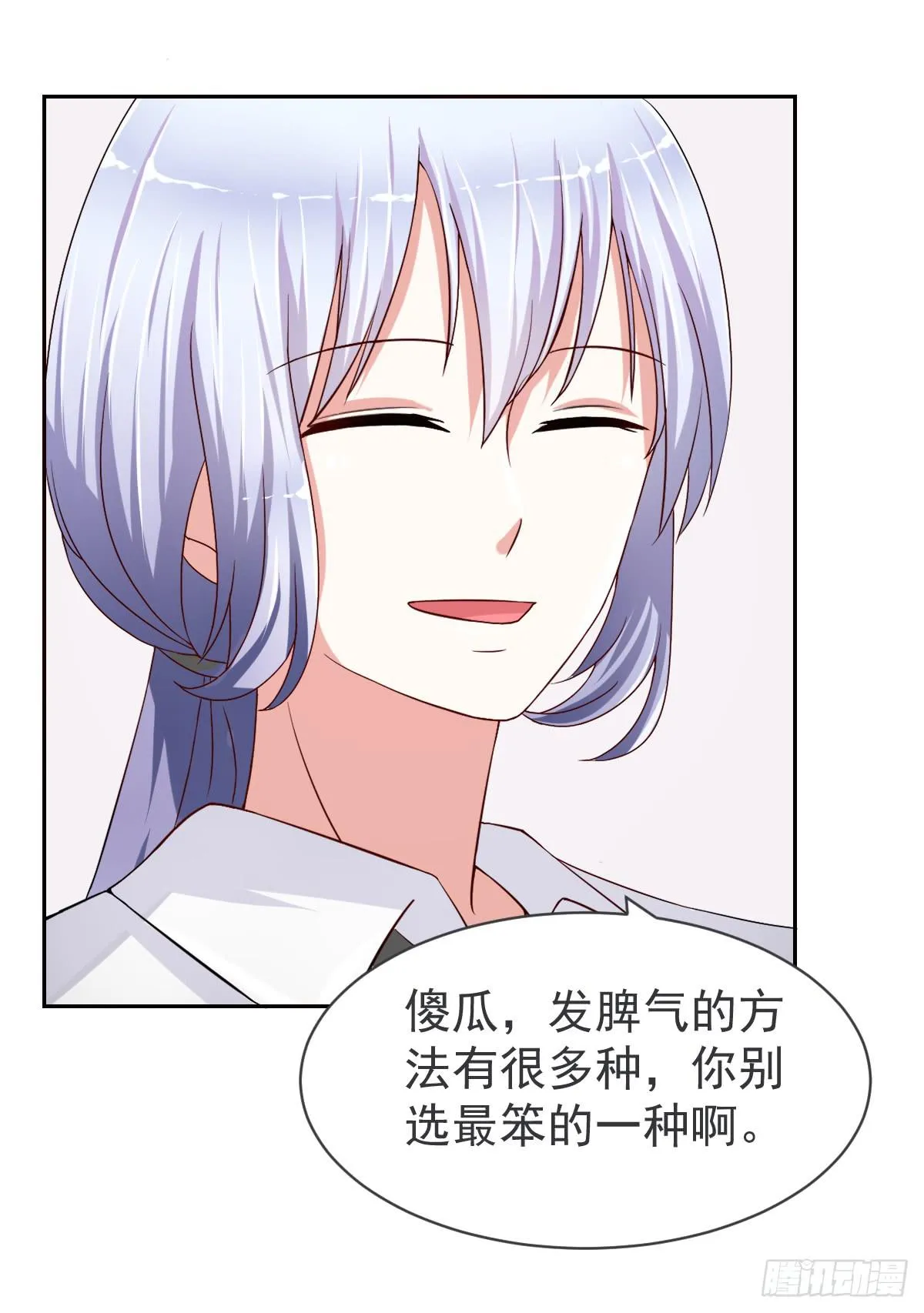 第二十二话 第40页