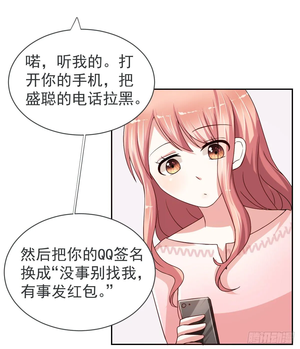 第二十二话 第41页