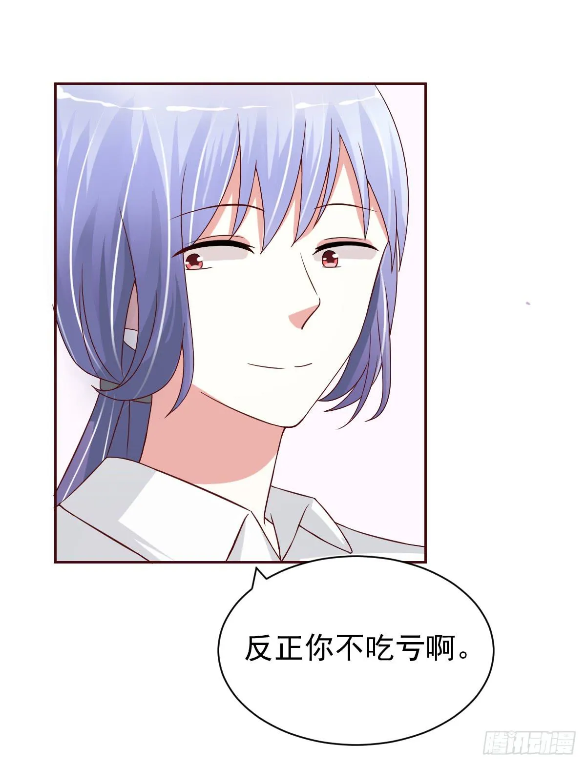 第二十二话 第43页