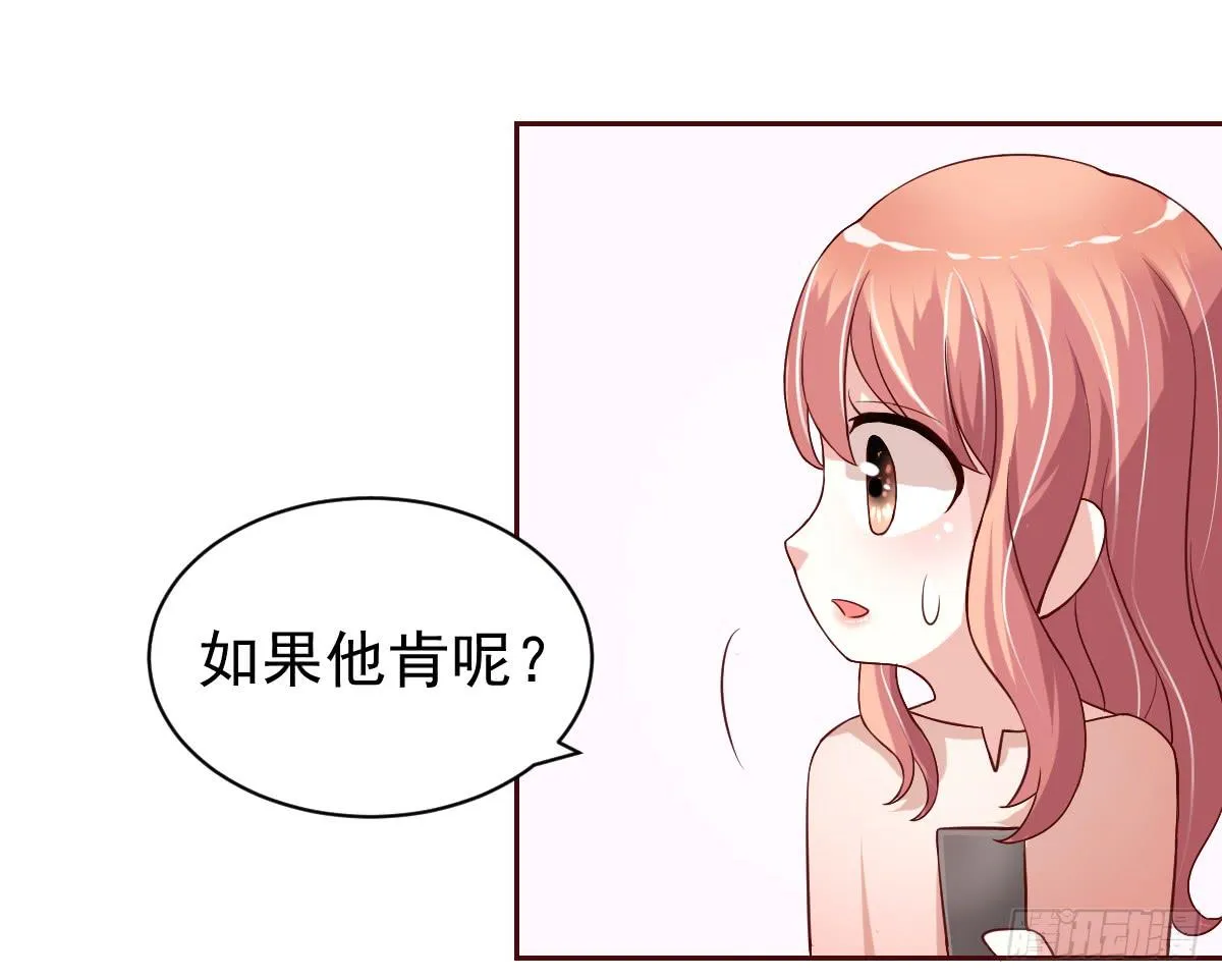 第二十二话 第45页