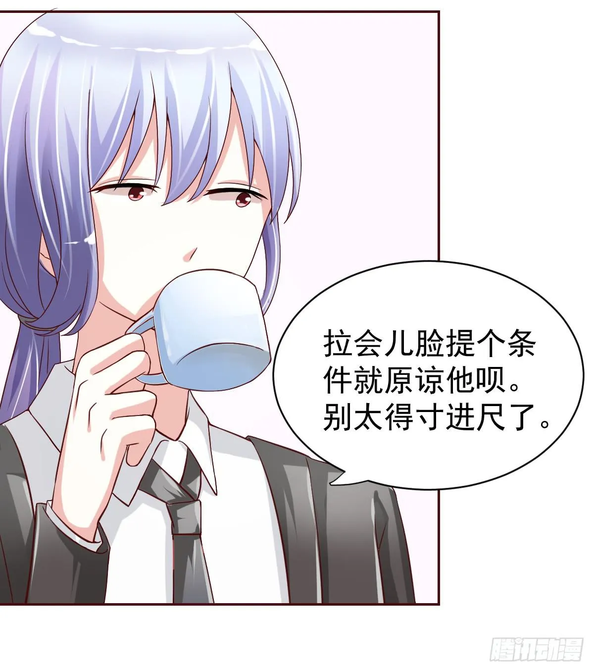 第二十二话 第46页