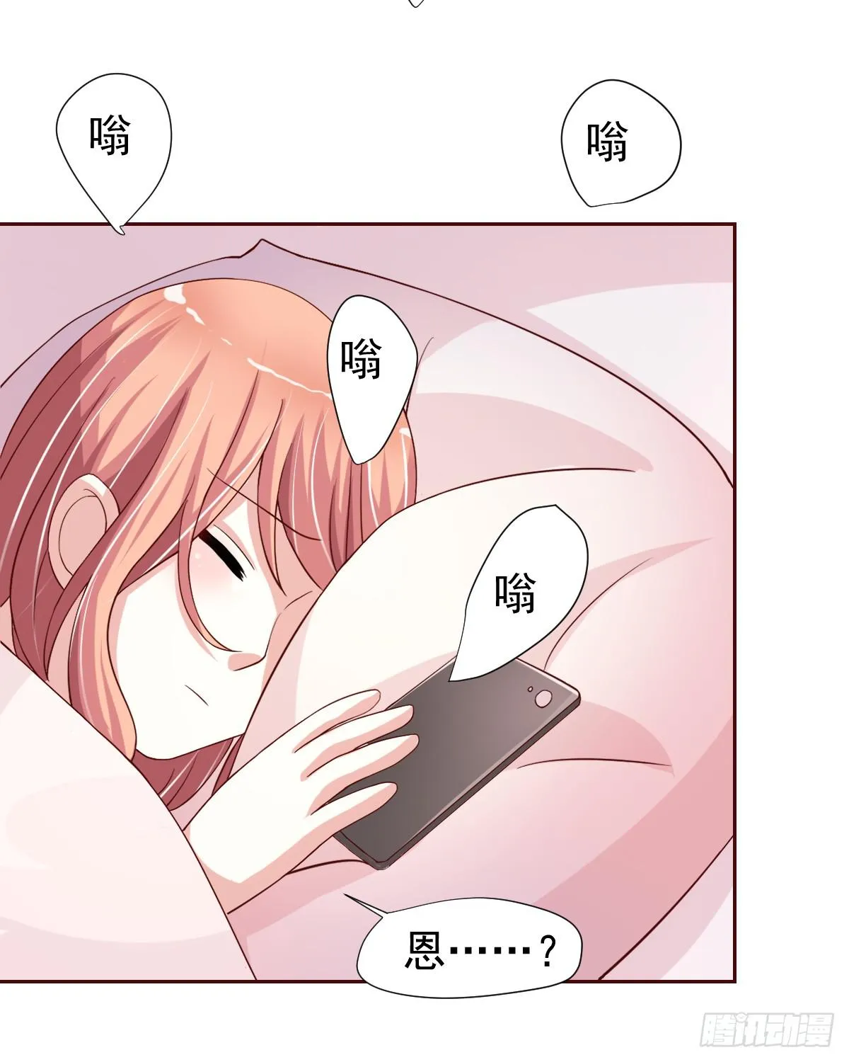 第二十二话 第48页
