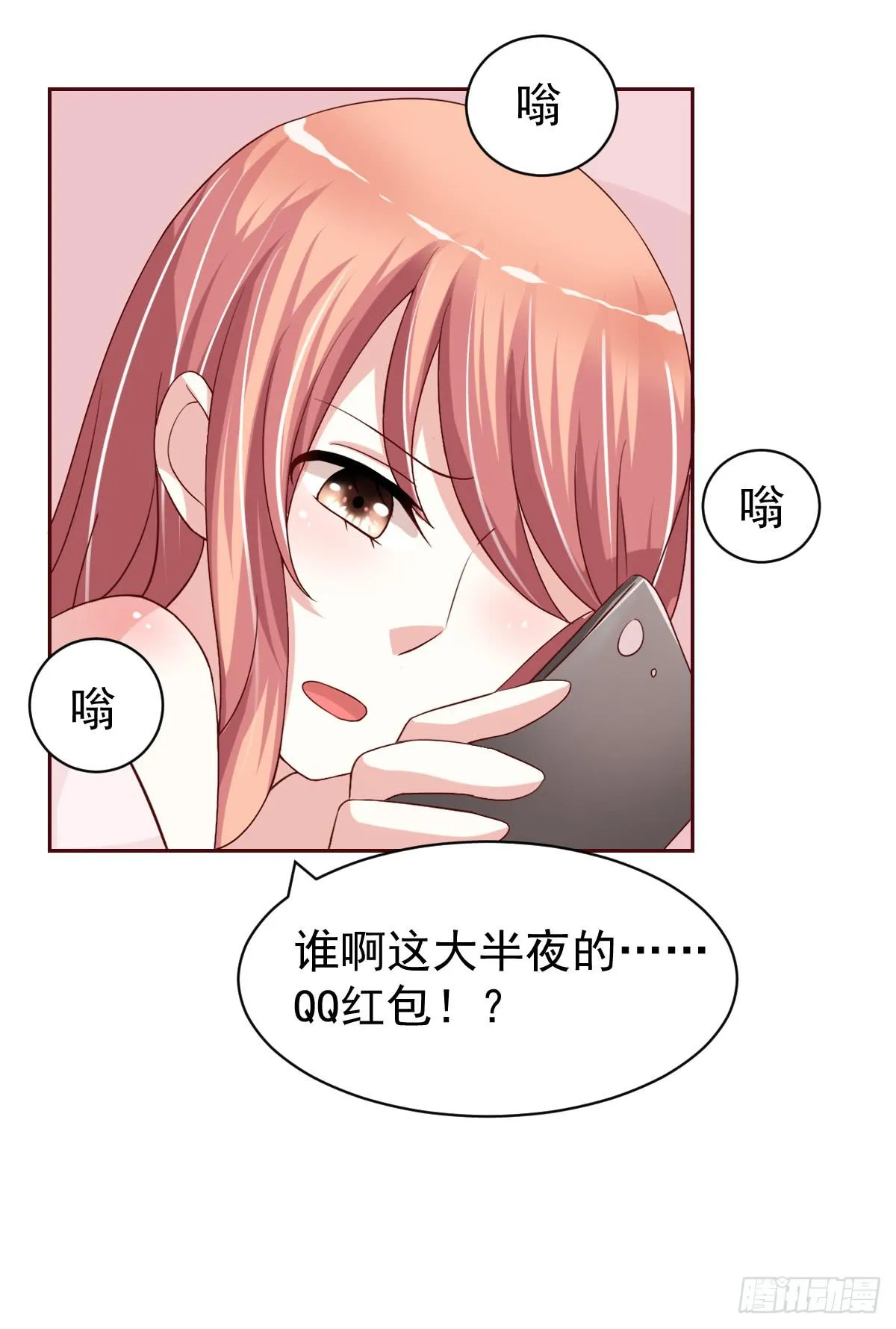 第二十二话 第49页